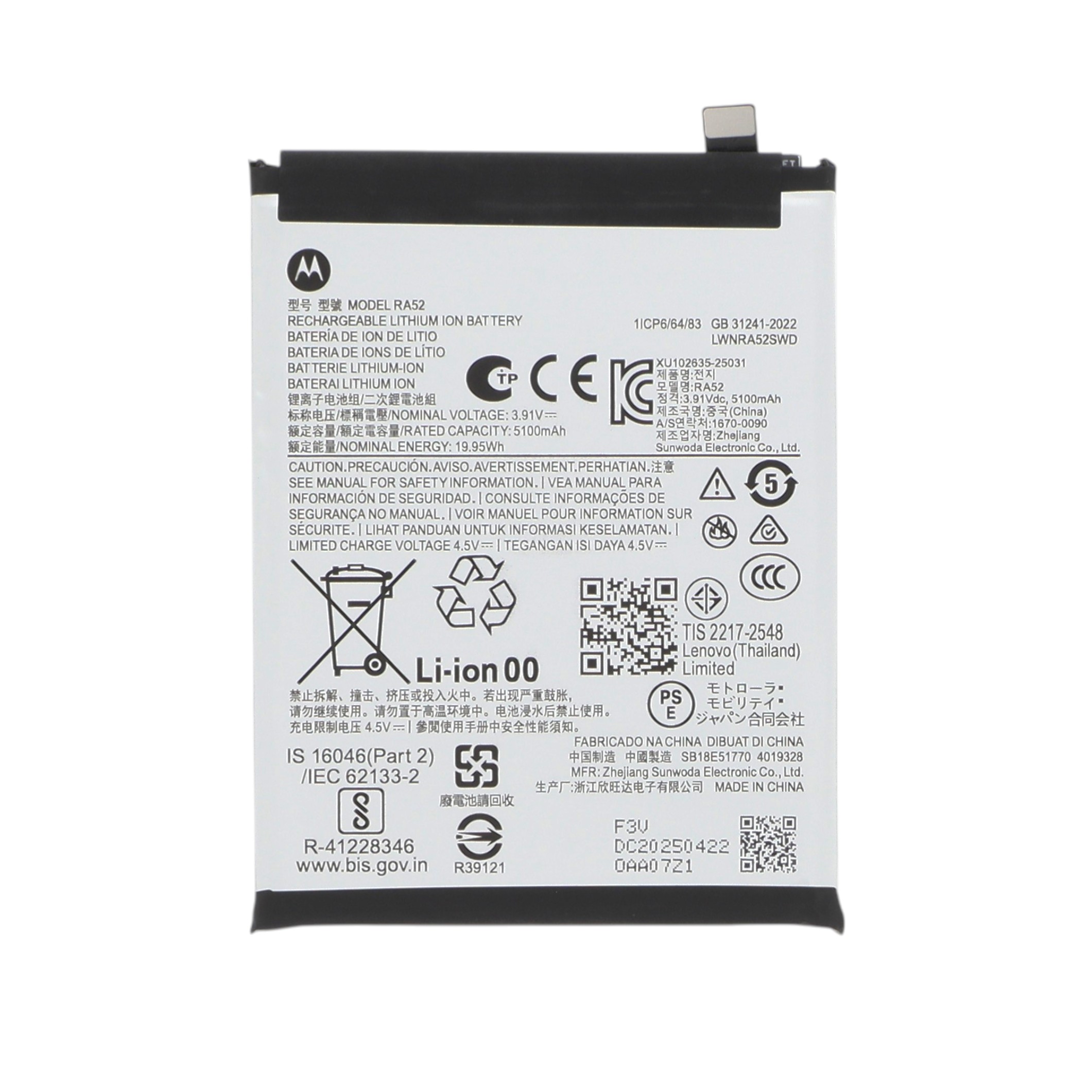 Acumulator Motorola Moto G86 5G Service Pack