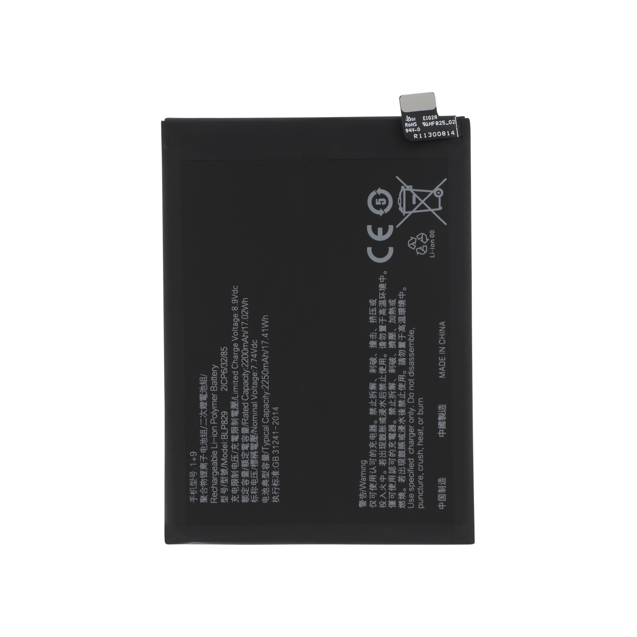 Baterie OnePlus 9 (LE2113) Compatibil