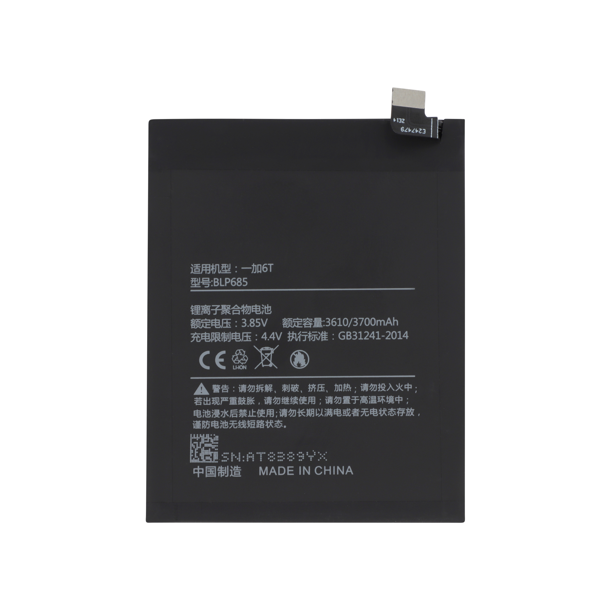 Baterie BLP685 OnePlus 6T / 7 Compatibil