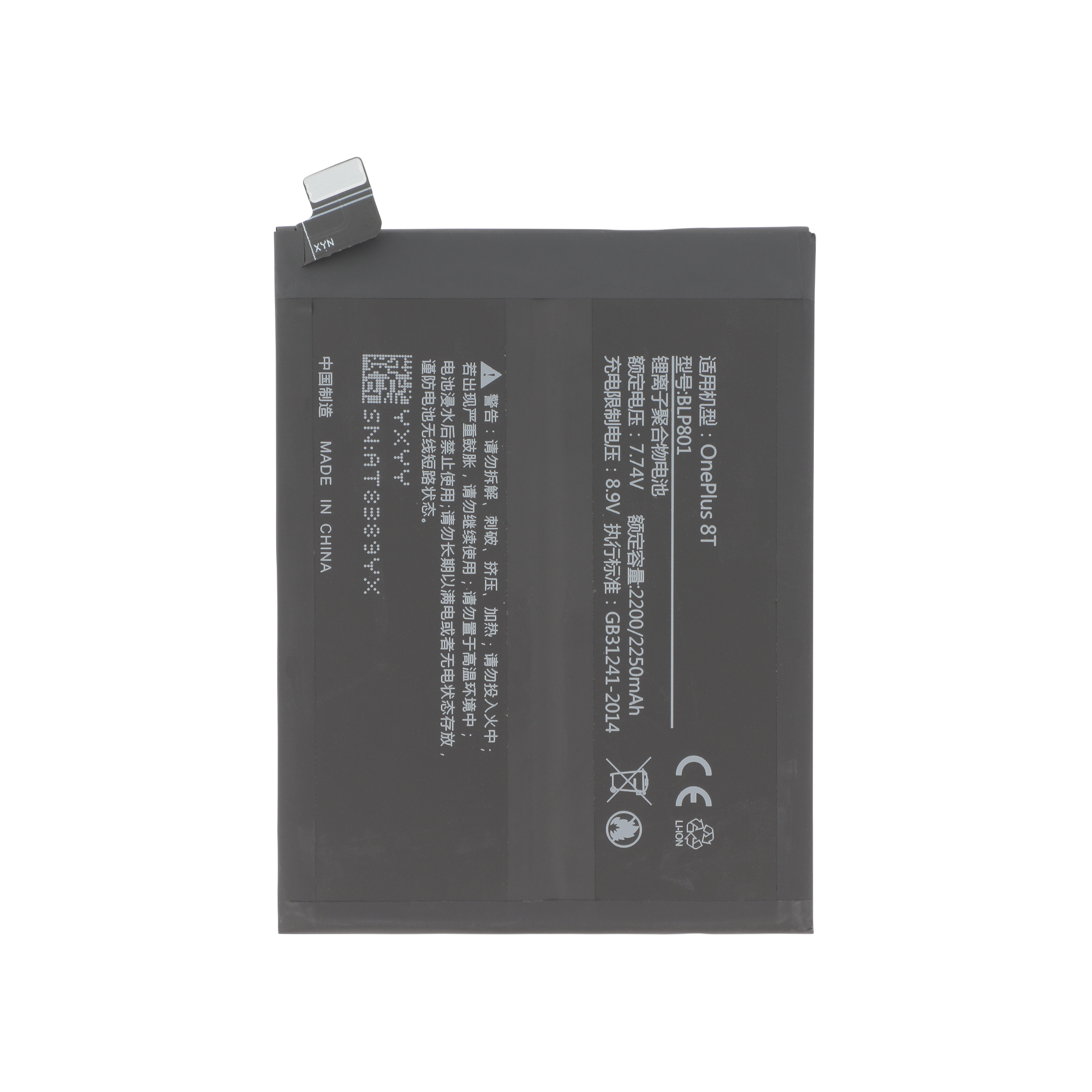 Baterie OnePlus 8T Compatibil
