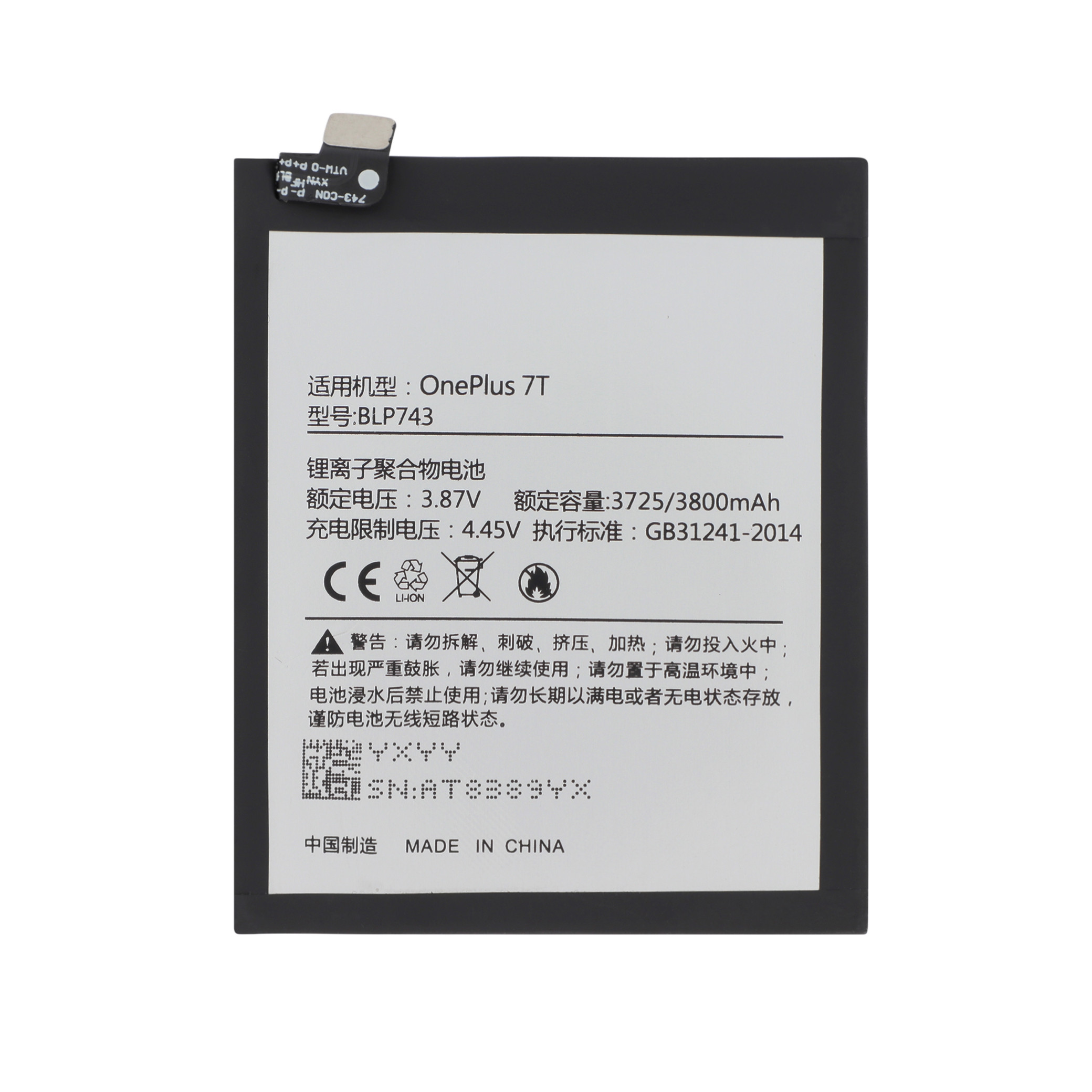 Baterie OnePlus 7T Compatibil