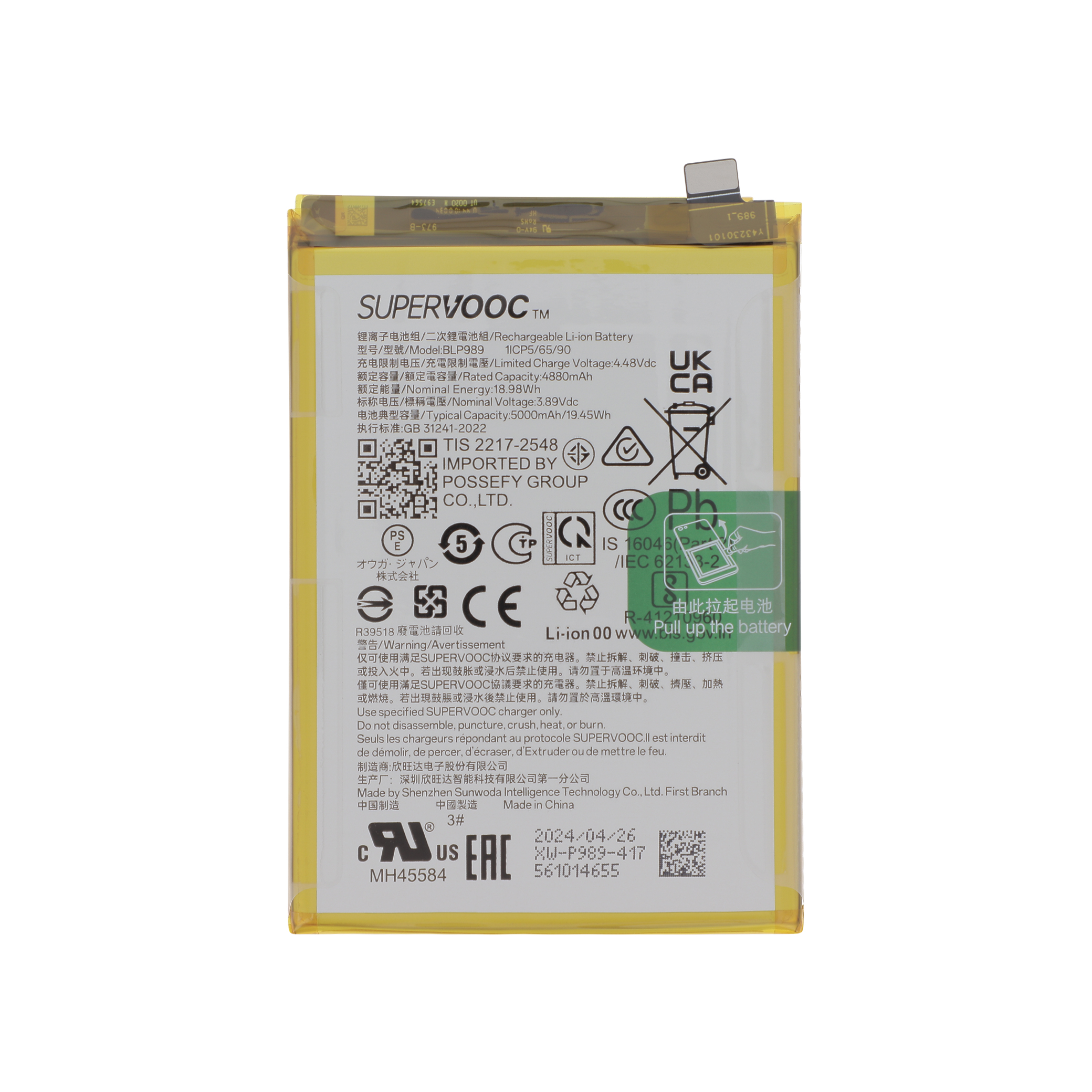 Baterie OnePlus Nord CE 3 Lite 5G Service Pack