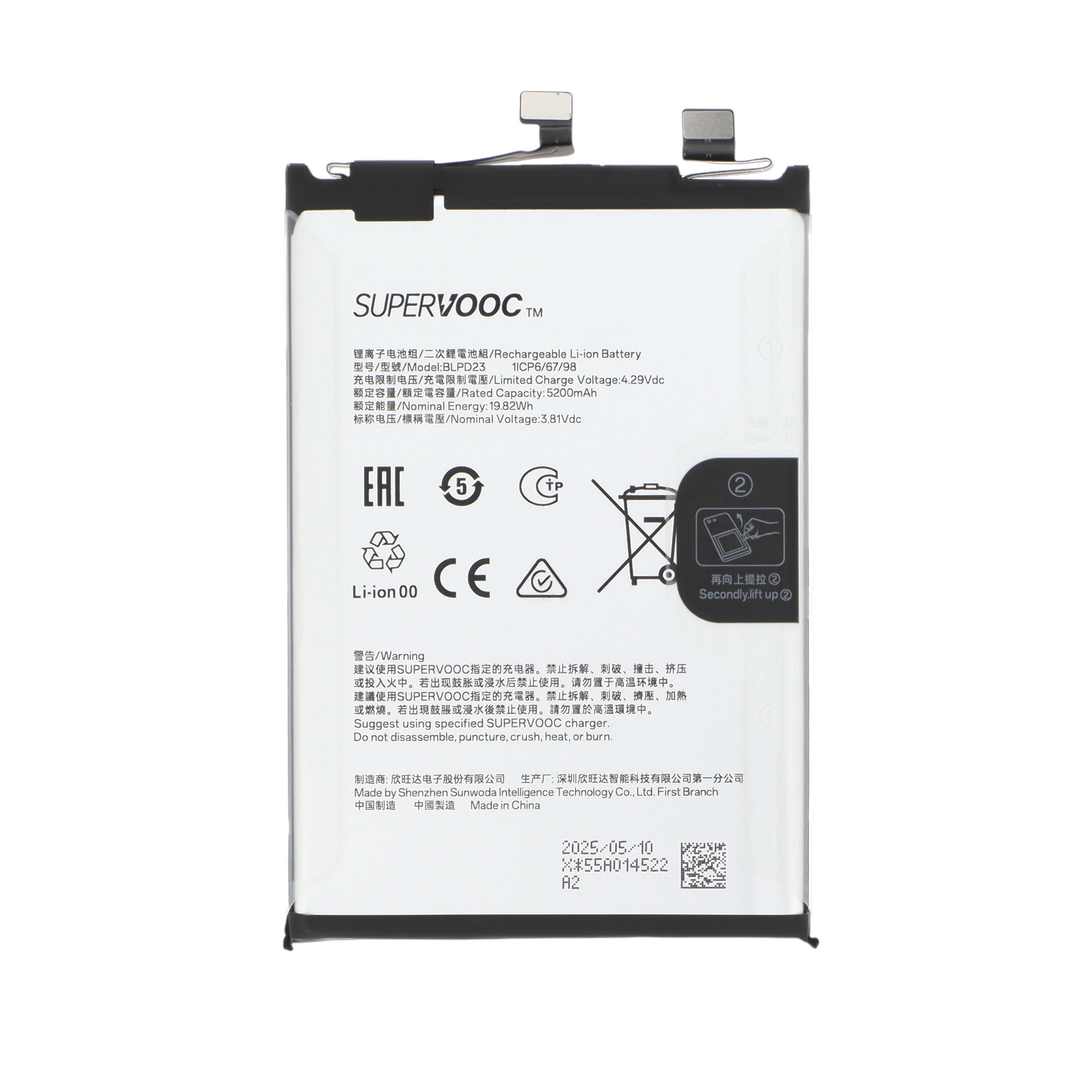 Baterie OnePlus Nord 5 Service Pack
