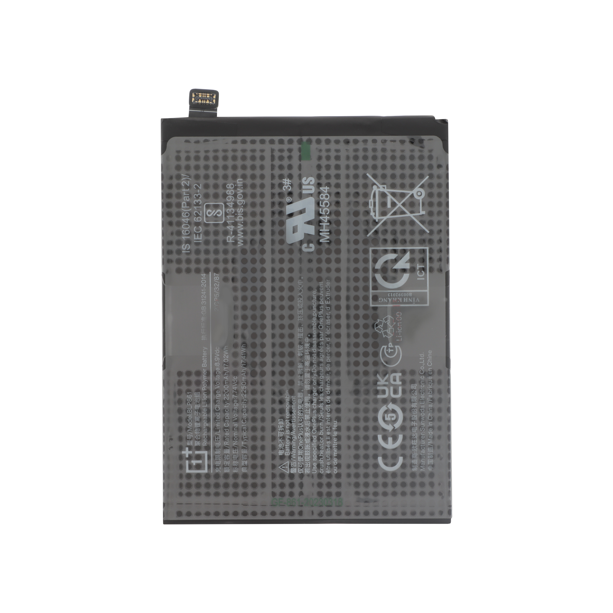 Baterie OnePlus Nord 2 5G / Nord 2T Service Pack