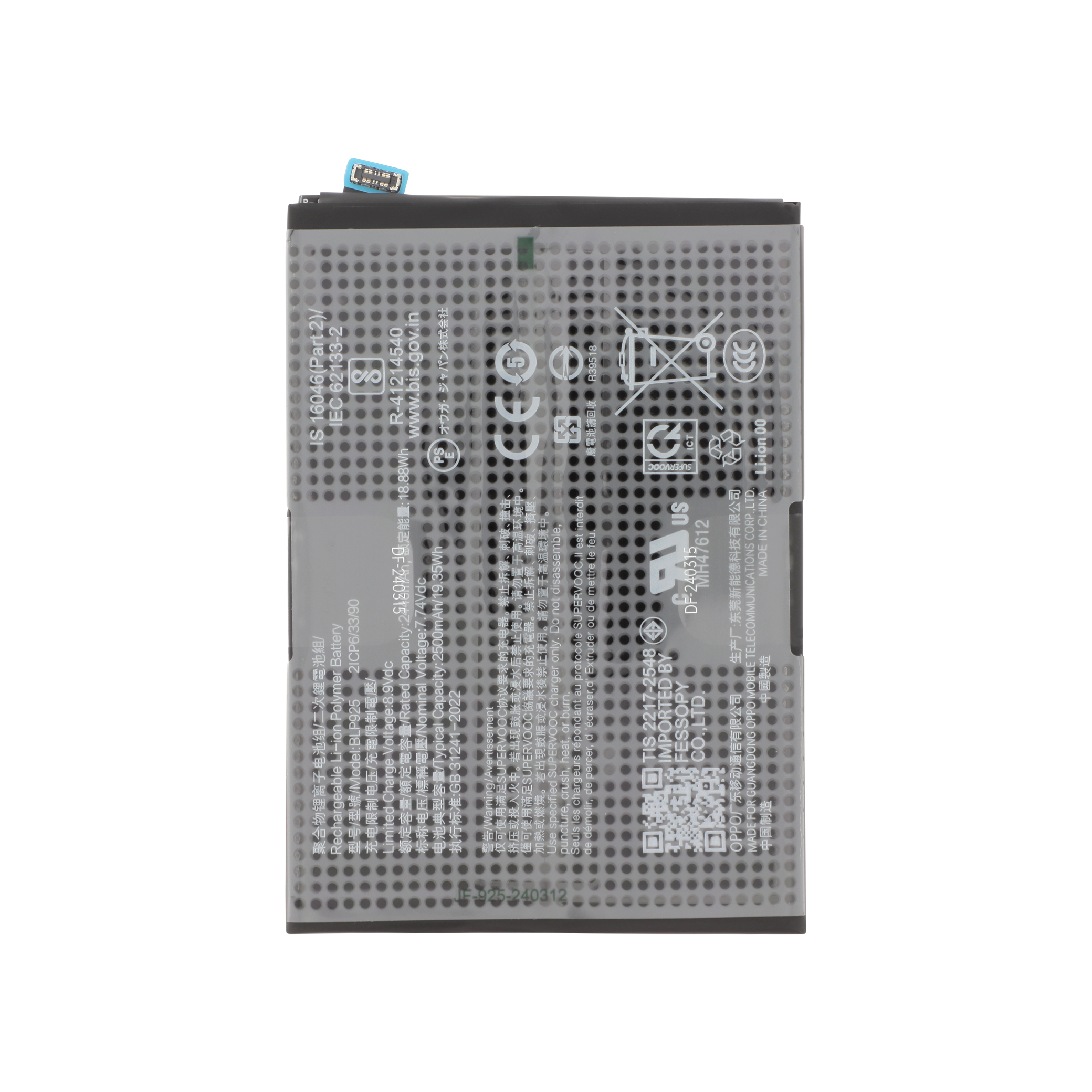 Baterie OnePlus Nord 3 5G Service Pack