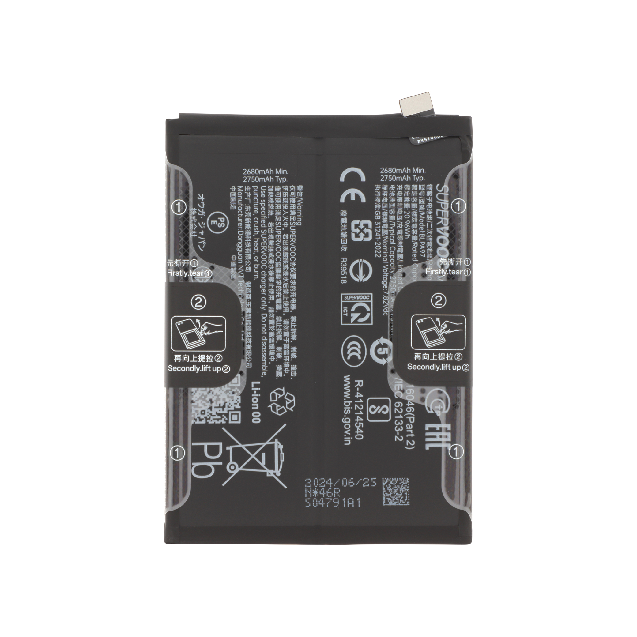 Baterie OnePlus Nord 4 Service Pack