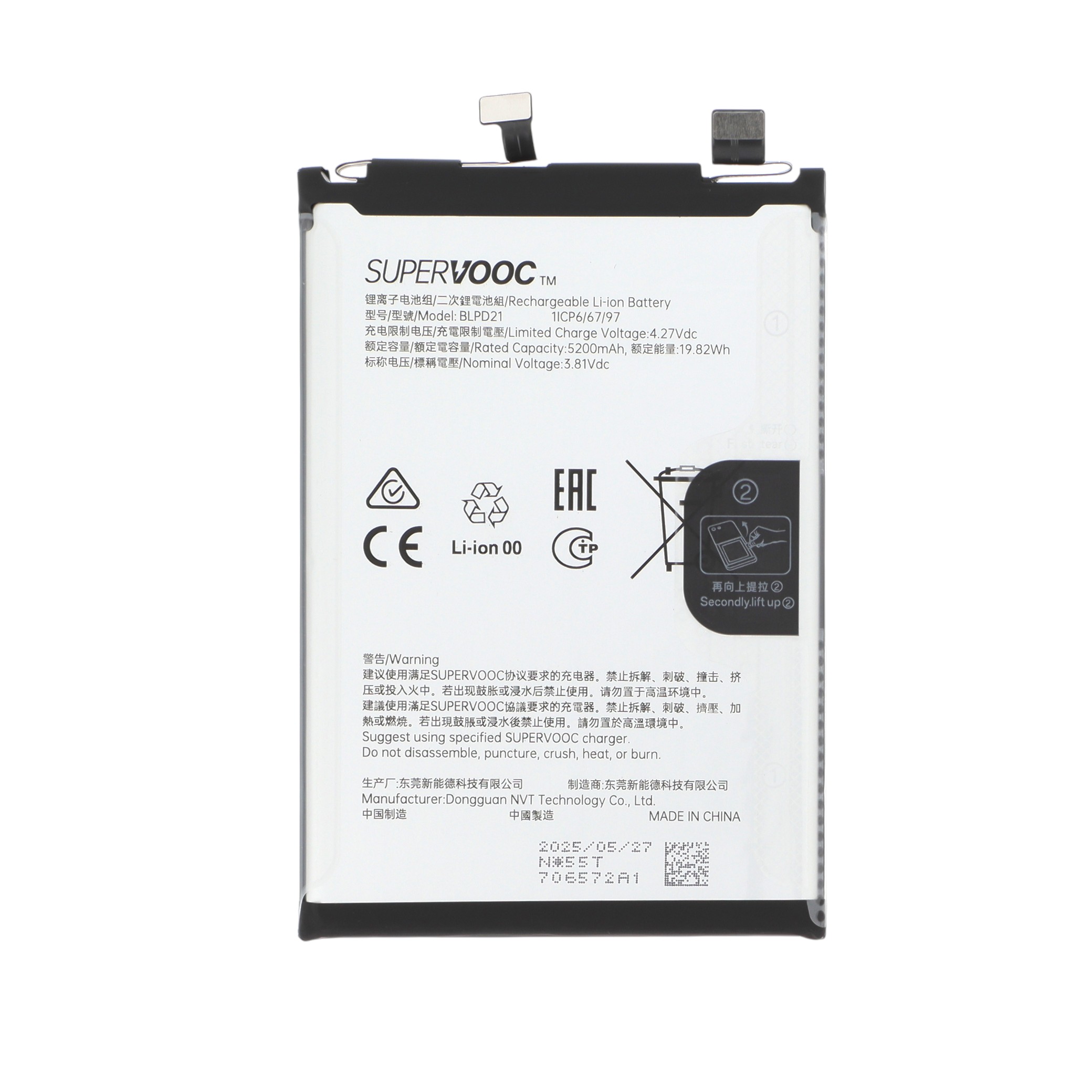 Baterie OnePlus Nord CE5 Service Pack