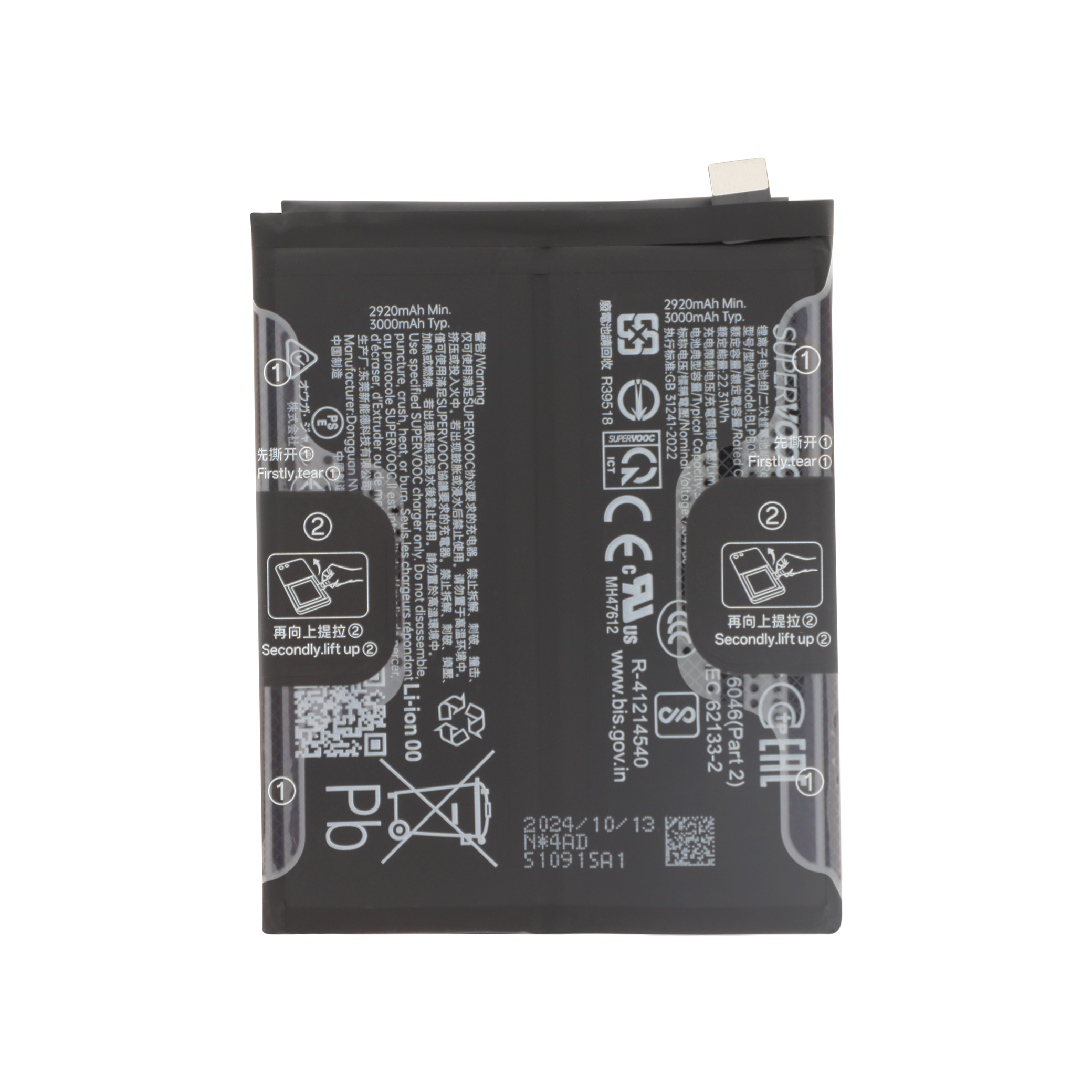 Baterie OnePlus 13 Service Pack