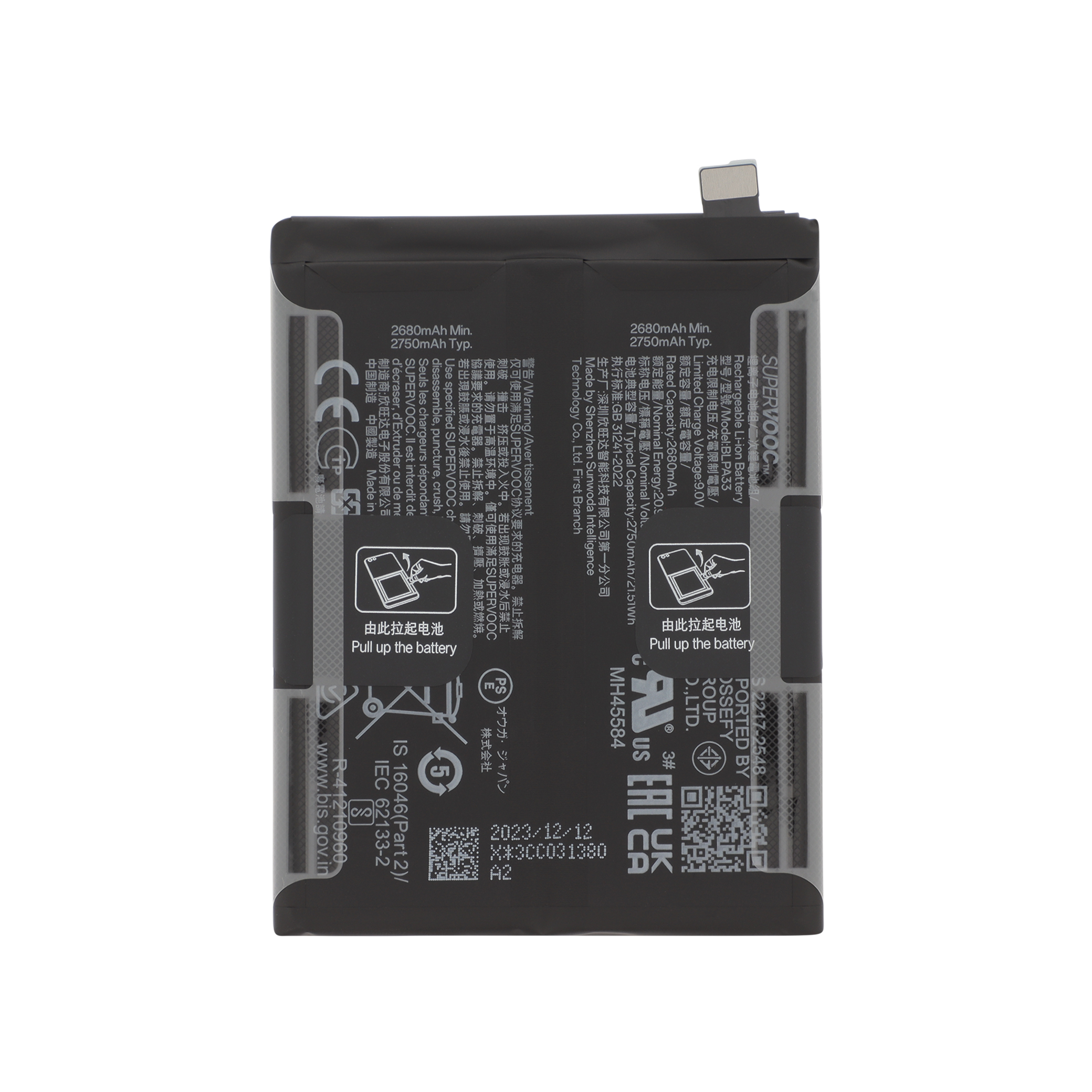 Baterie OnePlus 12R Service Pack