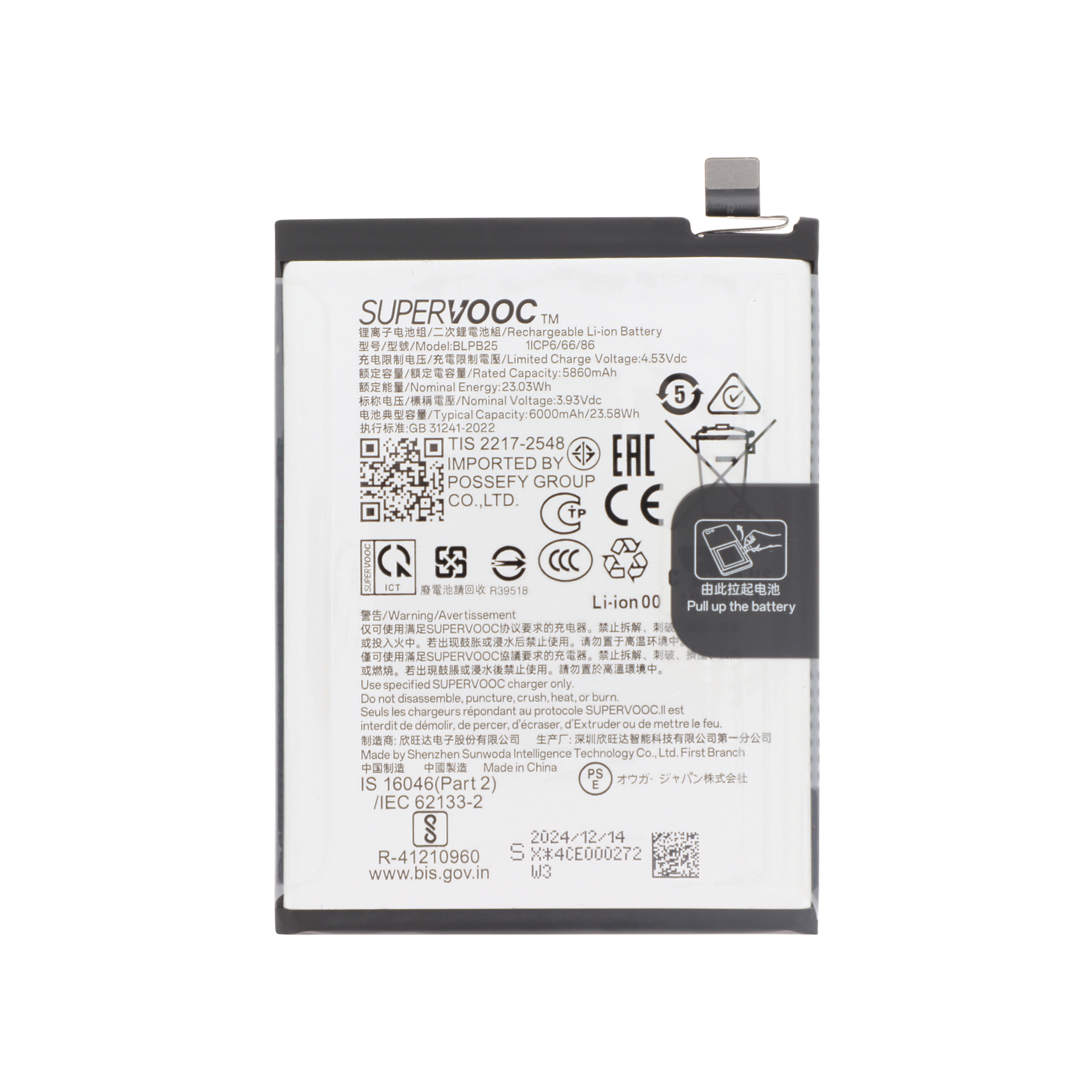 Baterie OnePlus 13R Service Pack