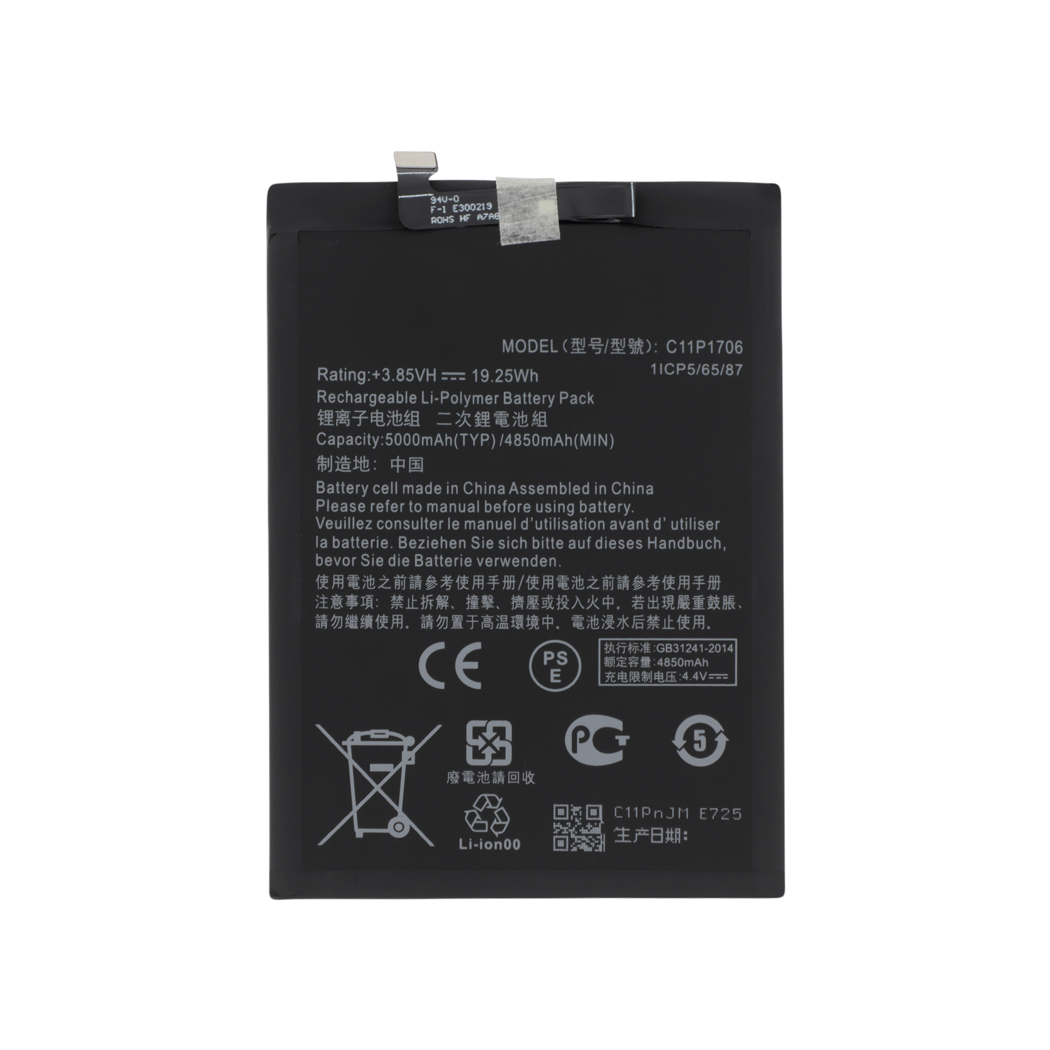 Baterie Asus ZenFone Max Pro M1 C11P1706 Compatibil