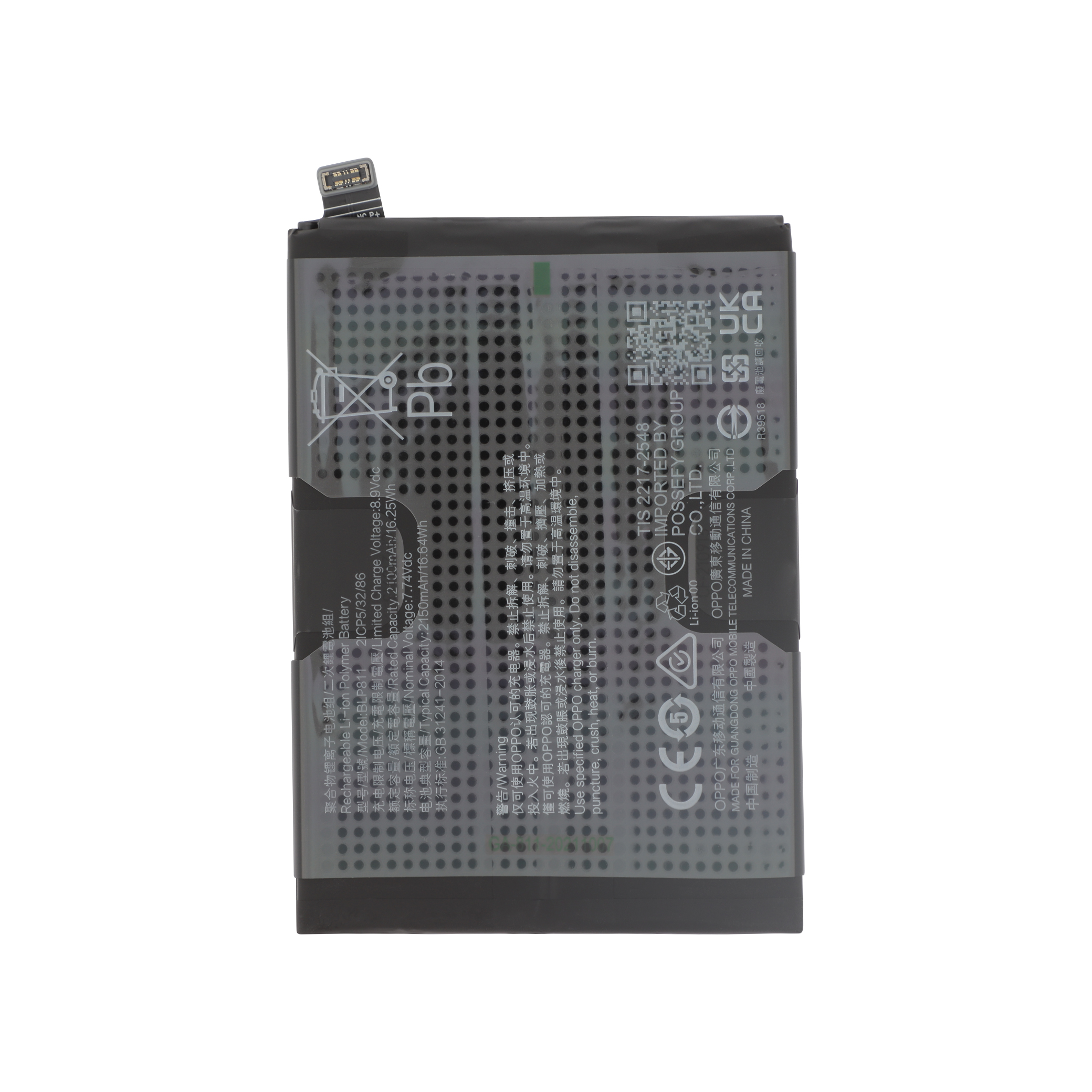 Baterie Oppo Find X3 Lite 5G Service Pack