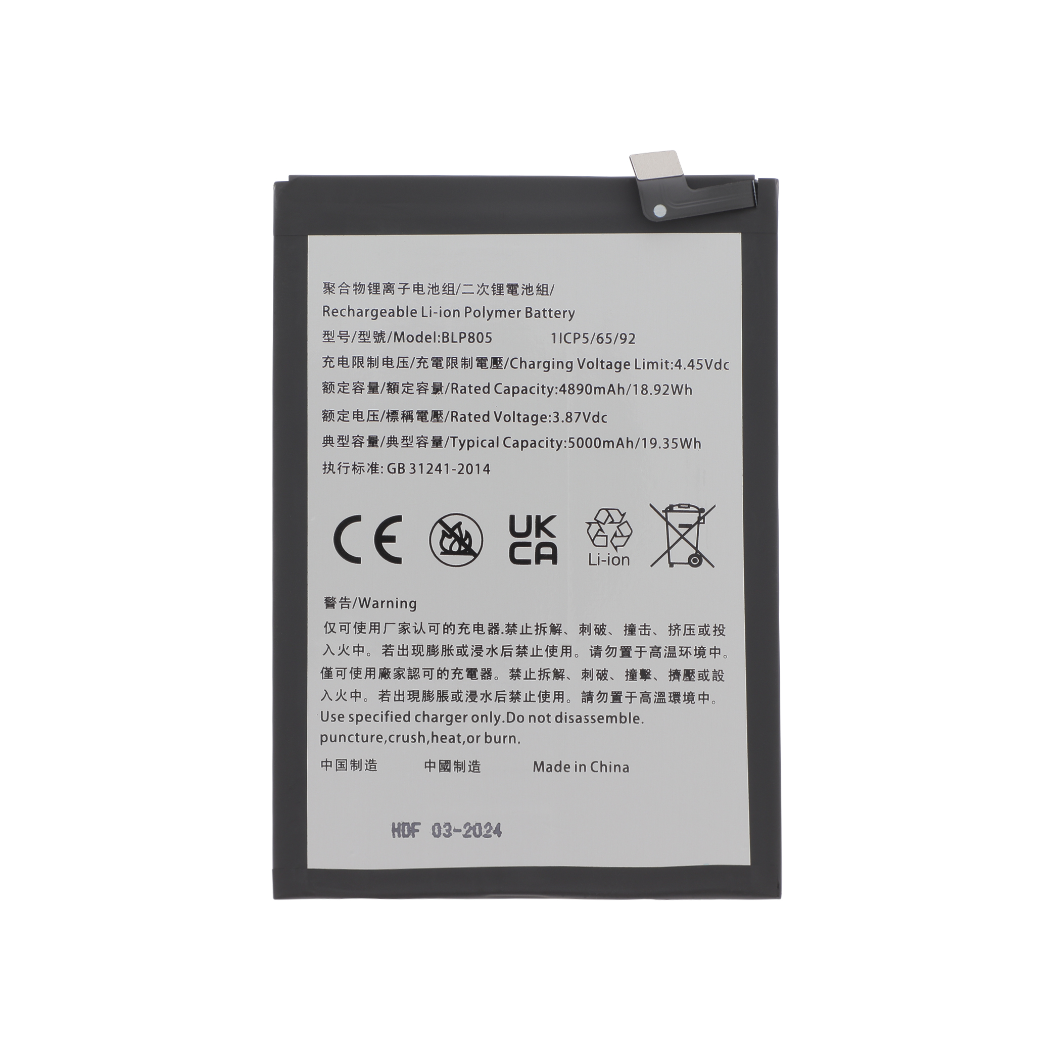 Baterie Oppo A53s / A54 5G Compatibil