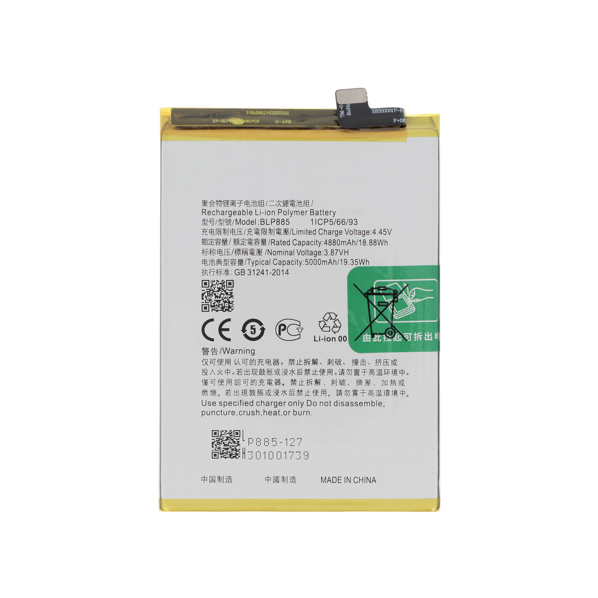 Baterie Compatibilă Oppo A76