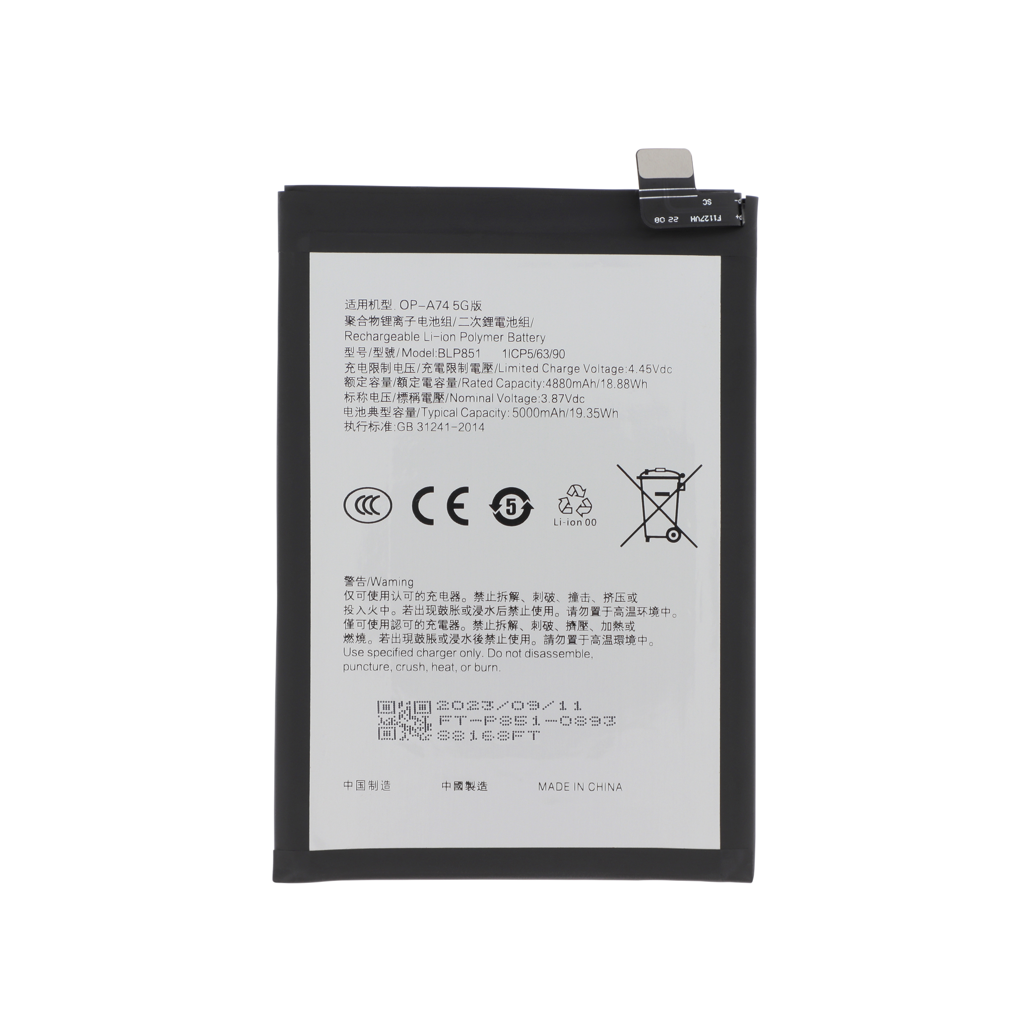 Baterie Oppo A74 4G Compatibil