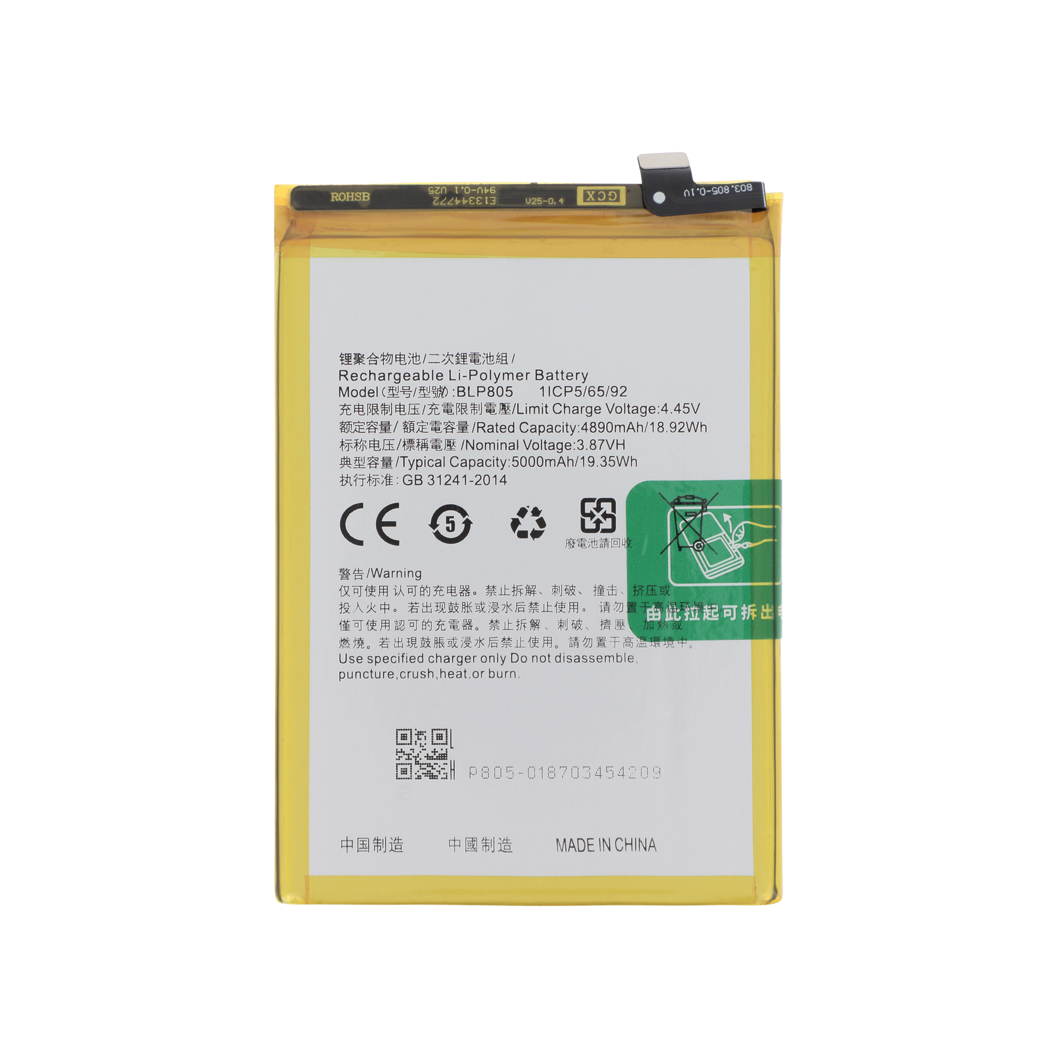 Baterie Oppo A16 / A16s / A54s / A74 5G Compatibil