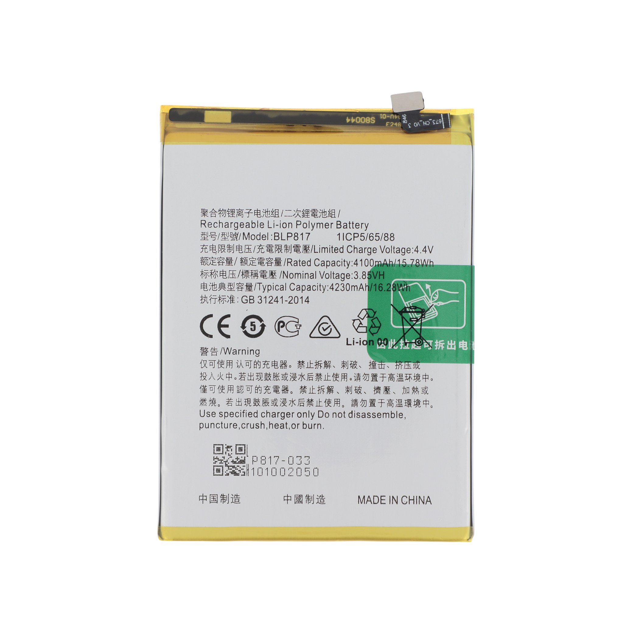 Baterie Compatibilă Oppo A15