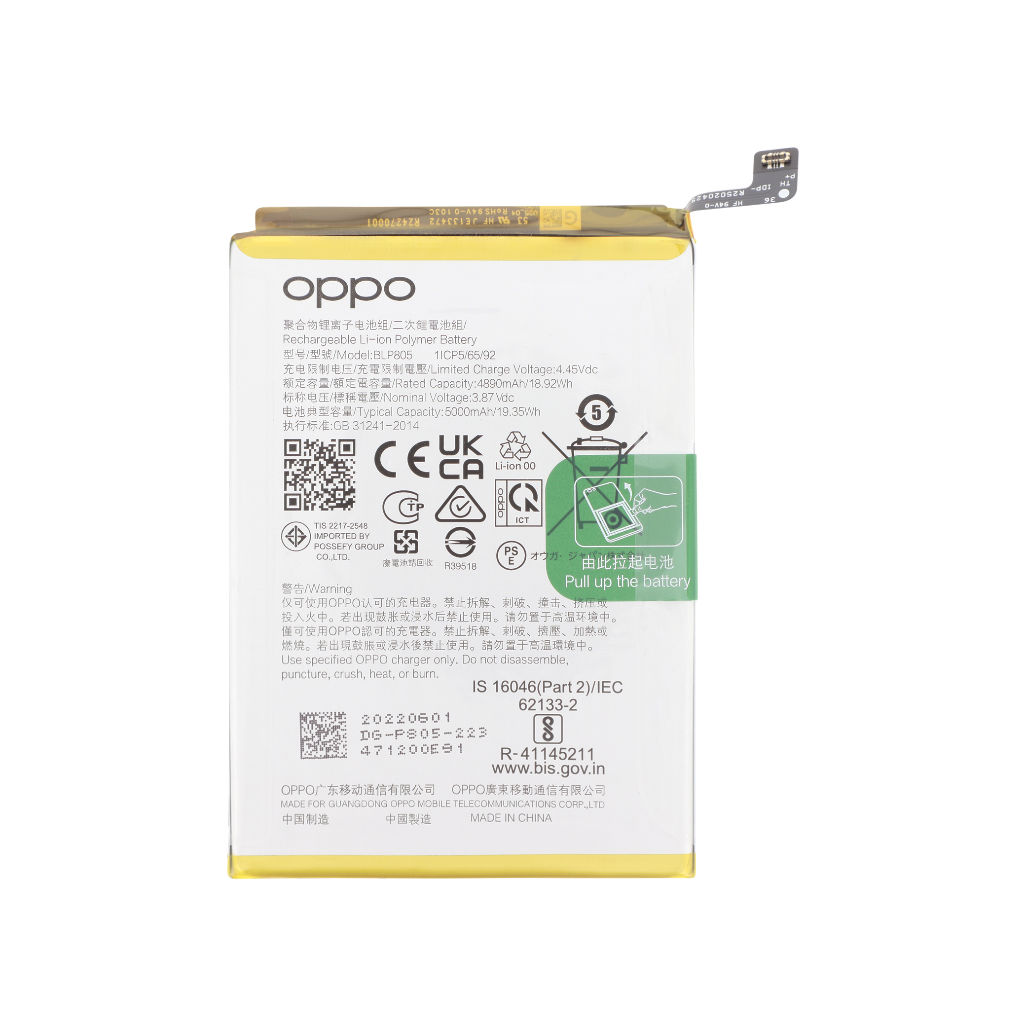 Baterie Oppo A11s / A16s / A53s 5G / A54 / A54s Service Pack