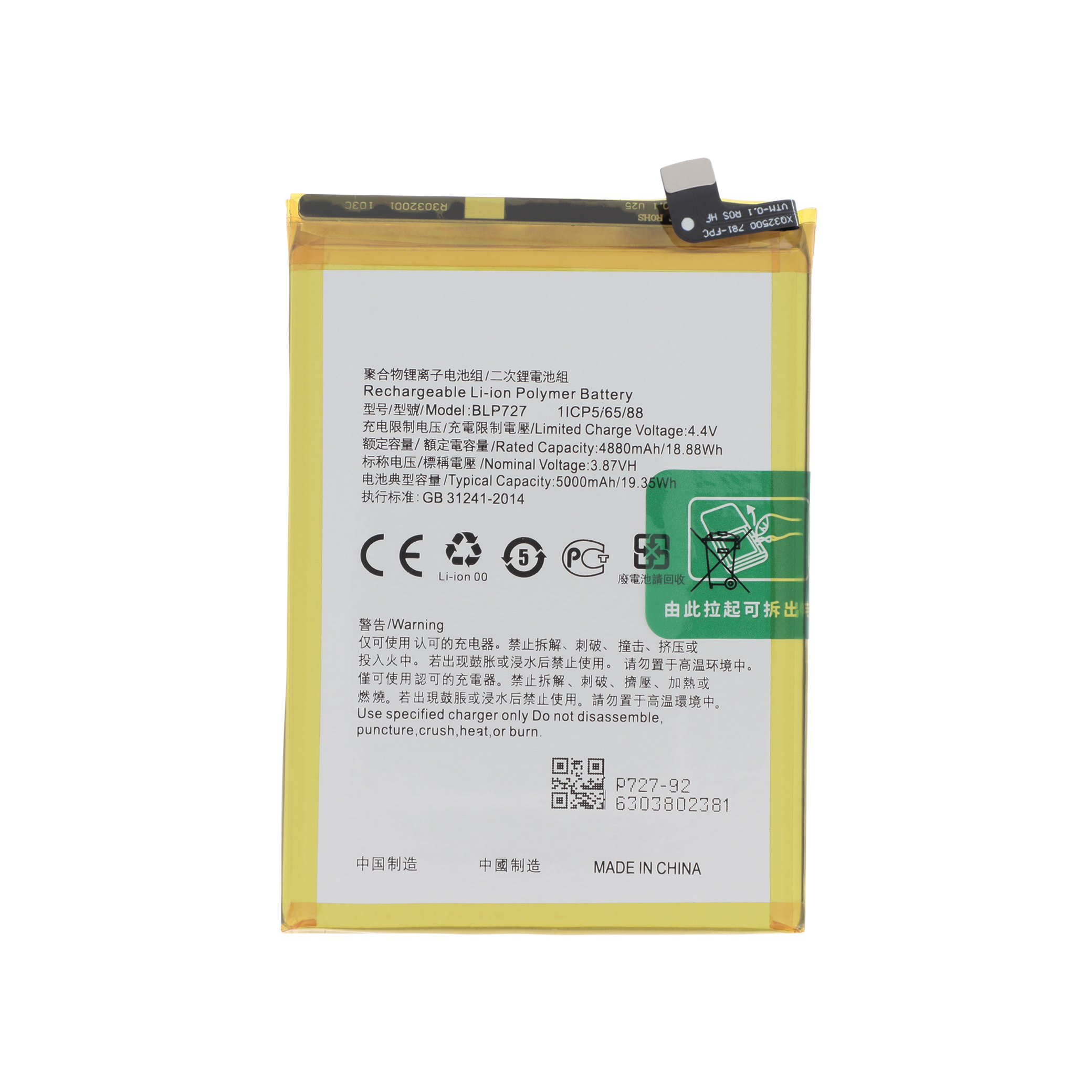 Baterie Oppo A9 2020 Compatibil
