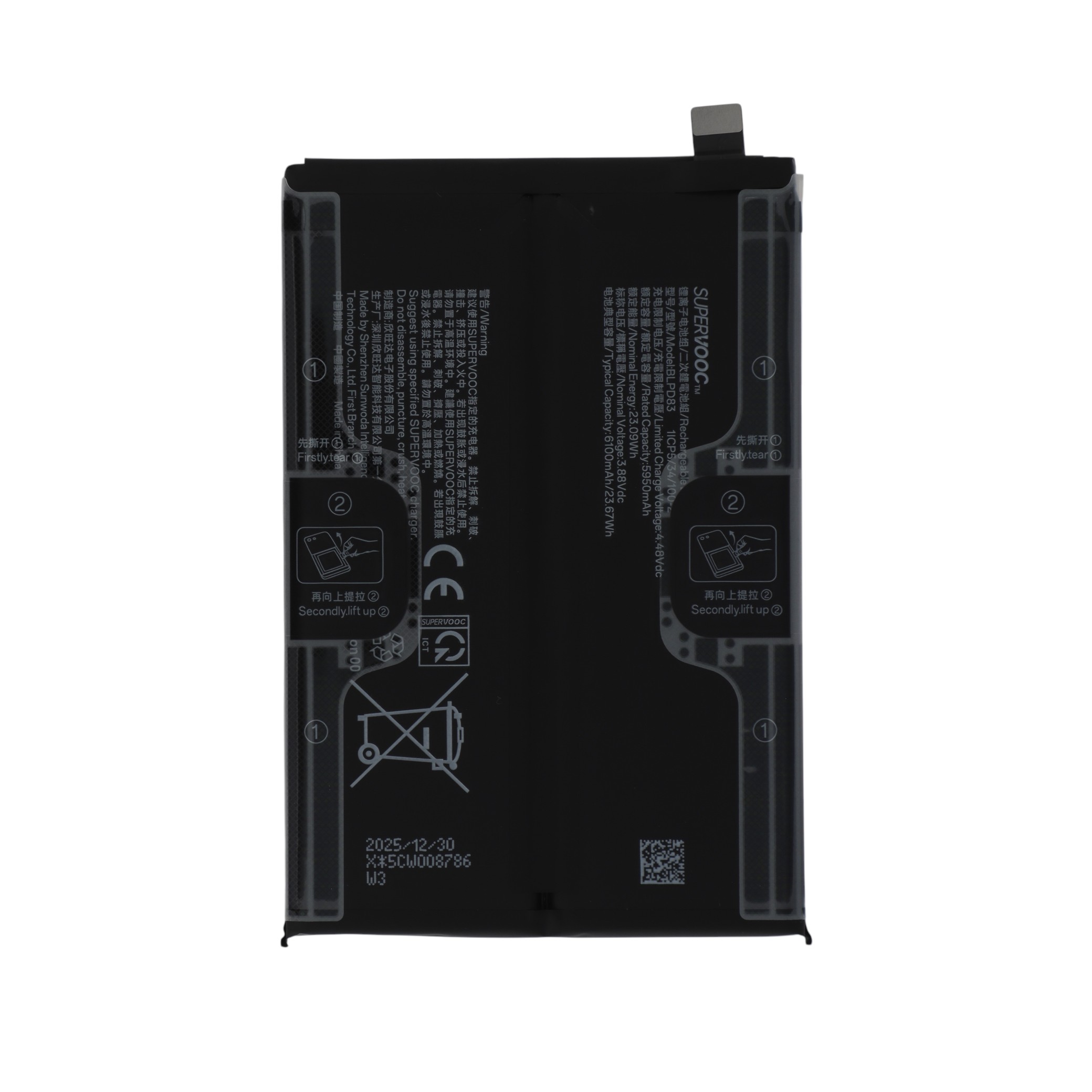 Baterie BLPD83 Oppo A6x 4G / A6x 5G Service Pack