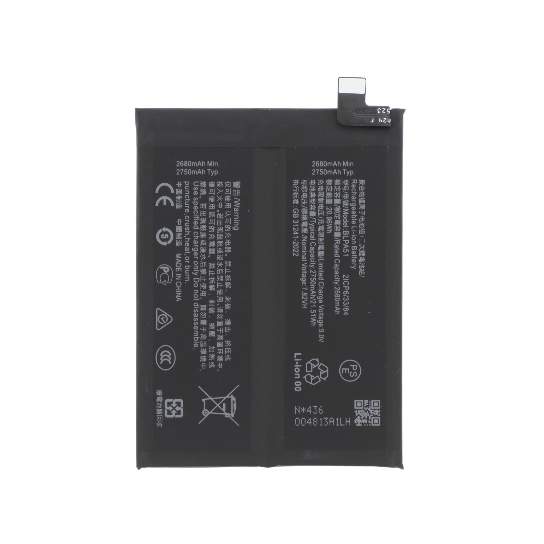 Baterie Realme GT 6 Compatibil