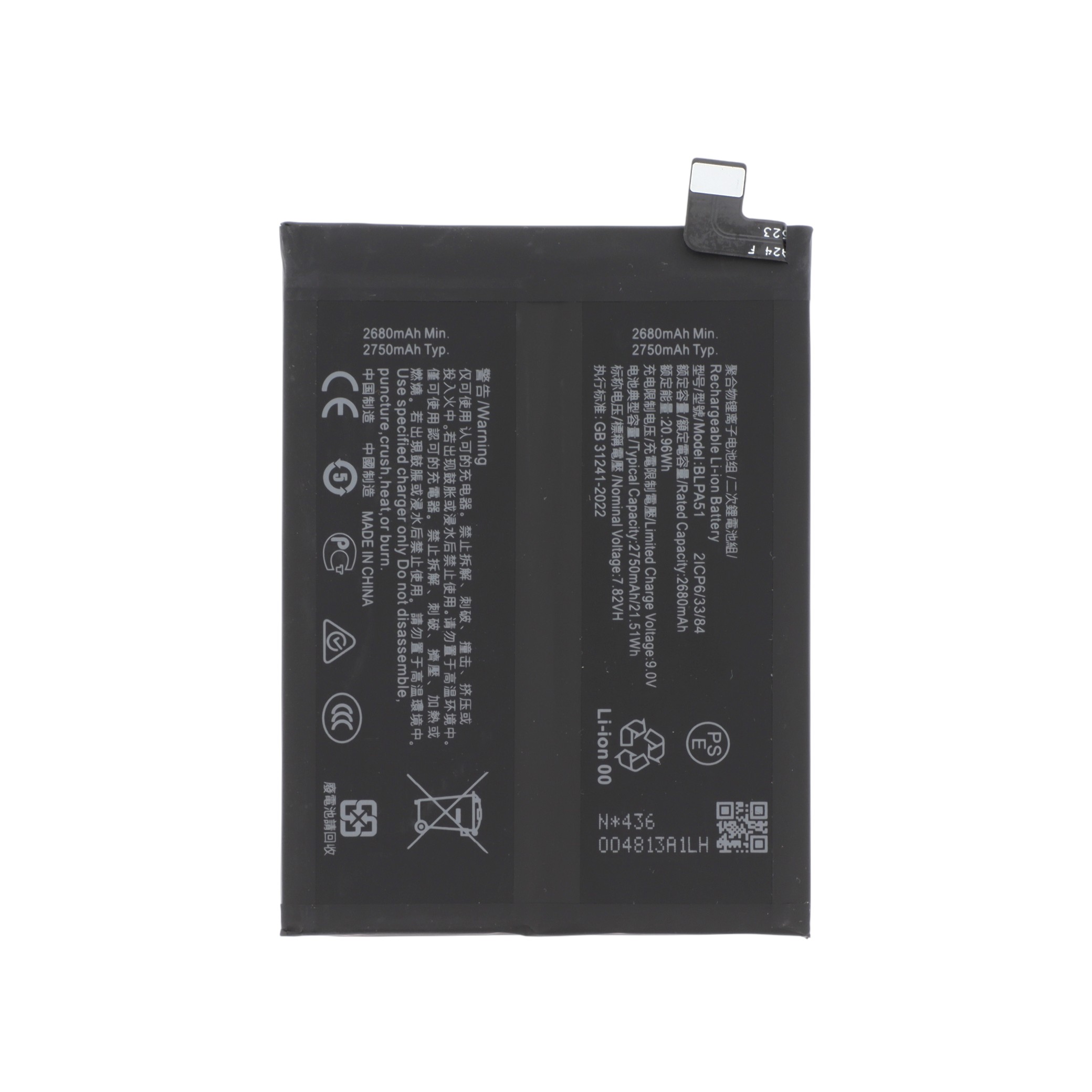 Baterie Realme GT 6T Compatibil