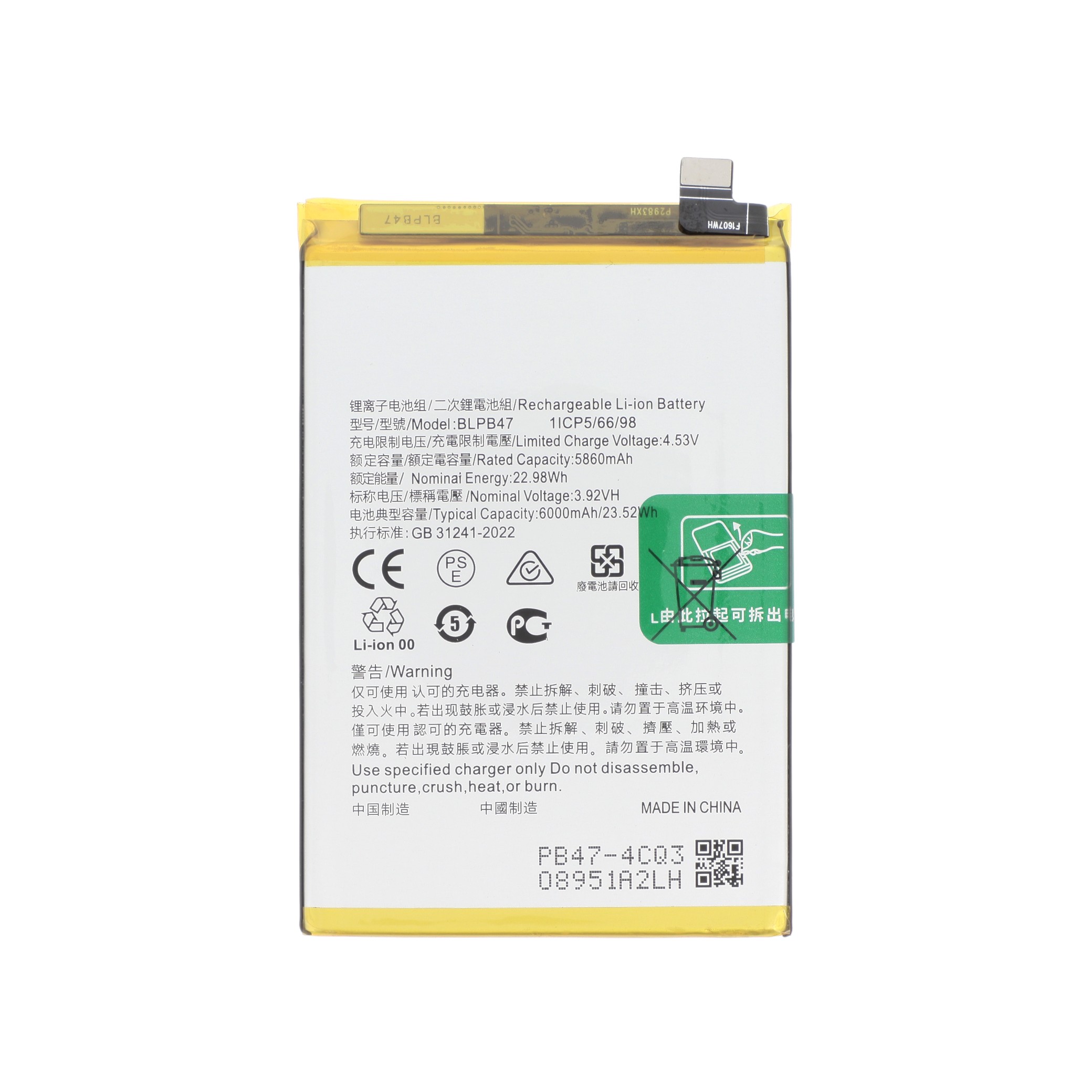 Baterie Realme C75 4G Compatibil