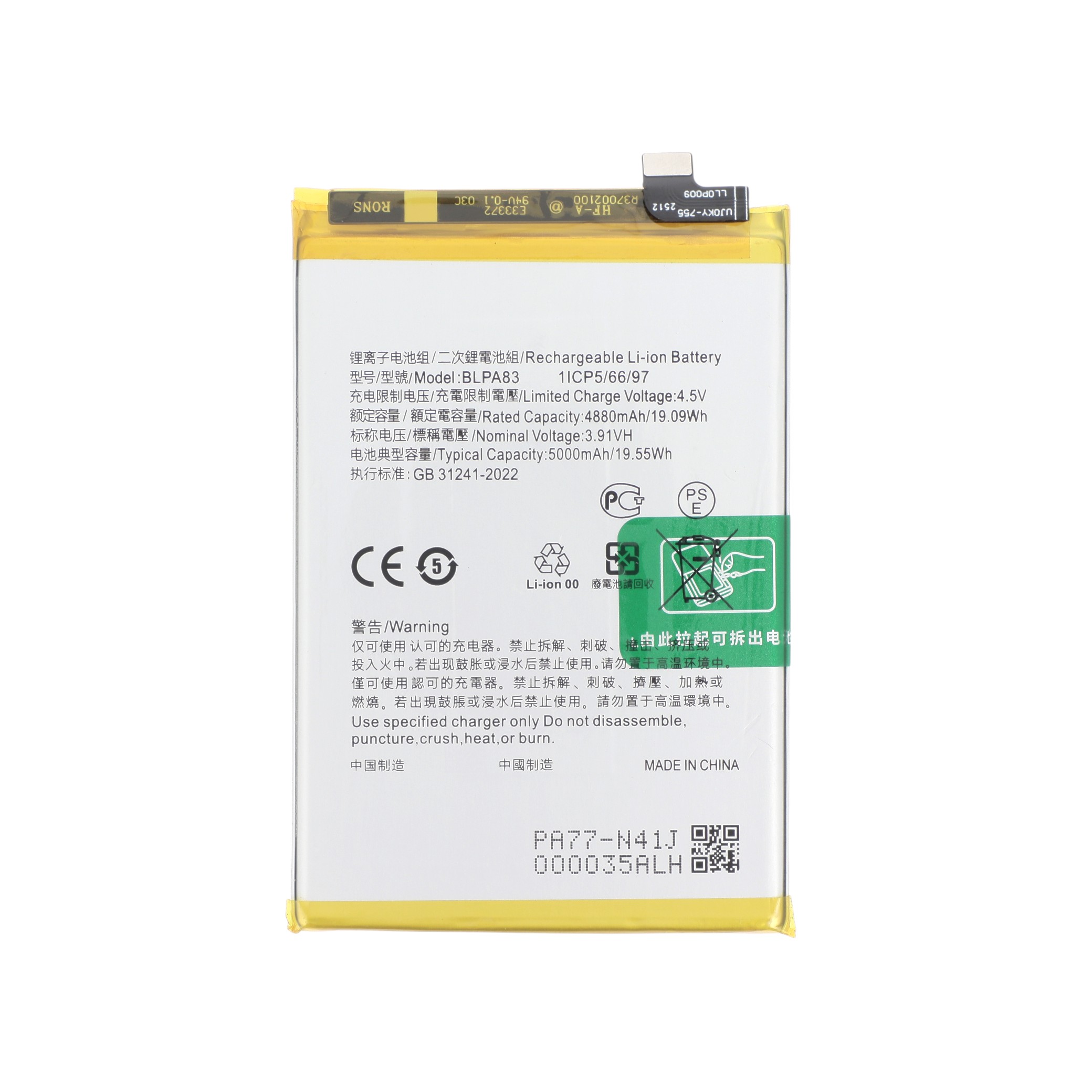 Baterie Realme C61 Compatibil