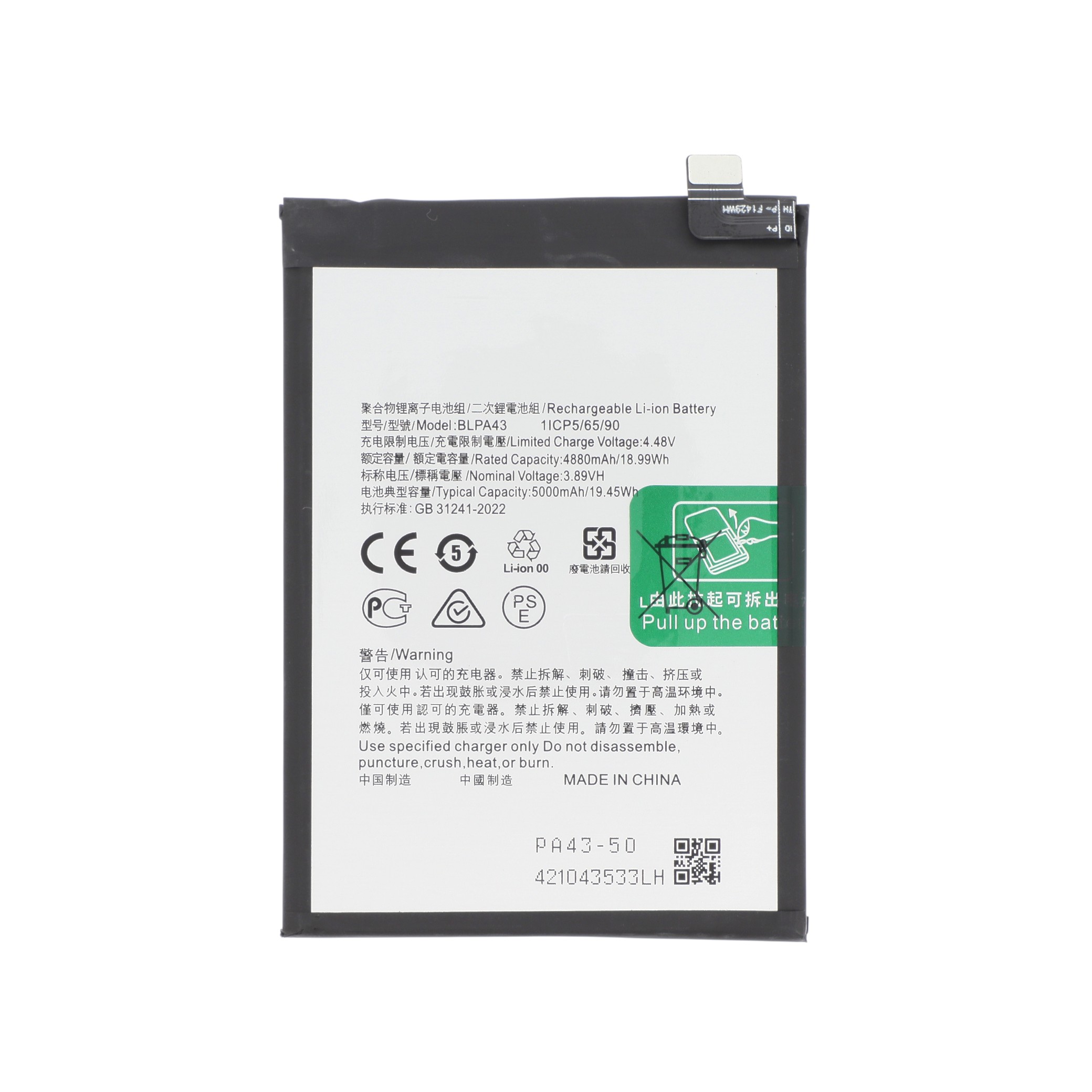 Acumulator Realme 13 Compatibil