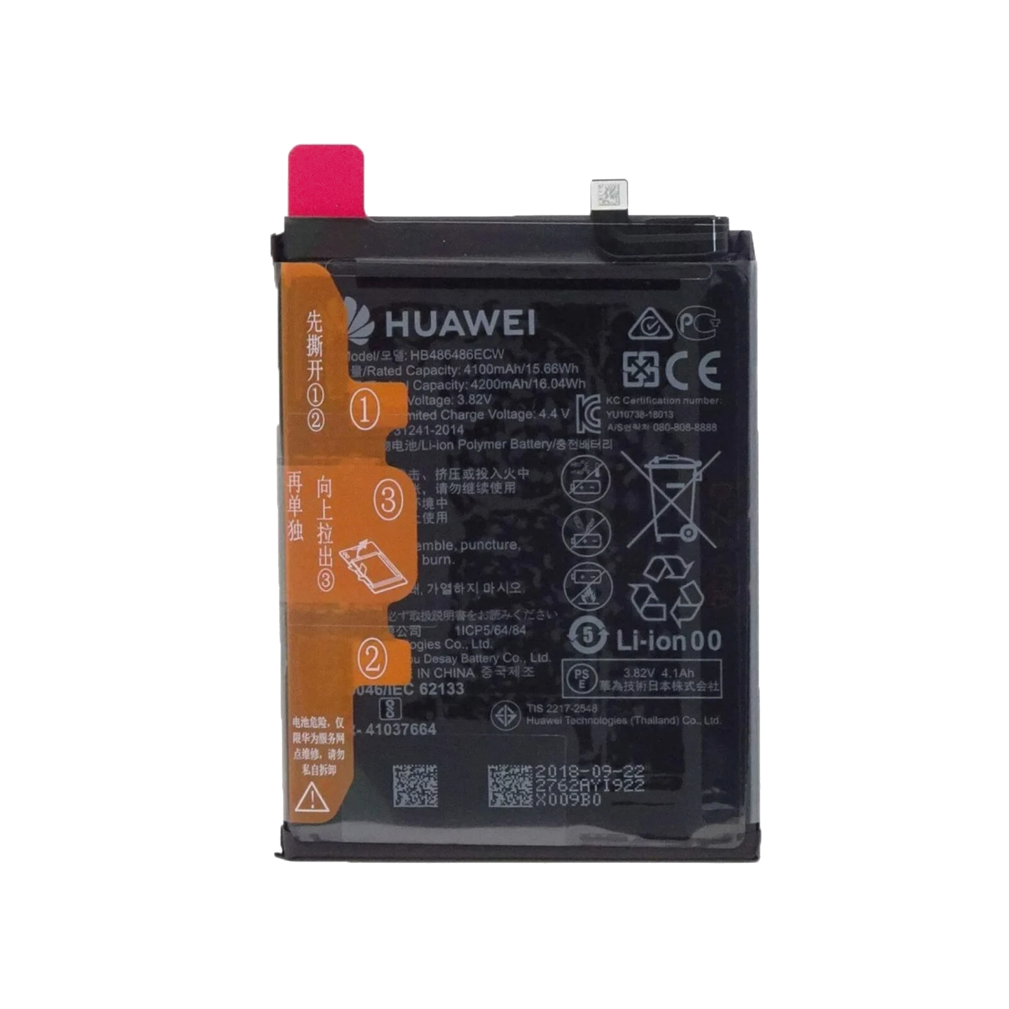 Baterie Huawei HB486-486ECW Service Pack Mate 20 Pro