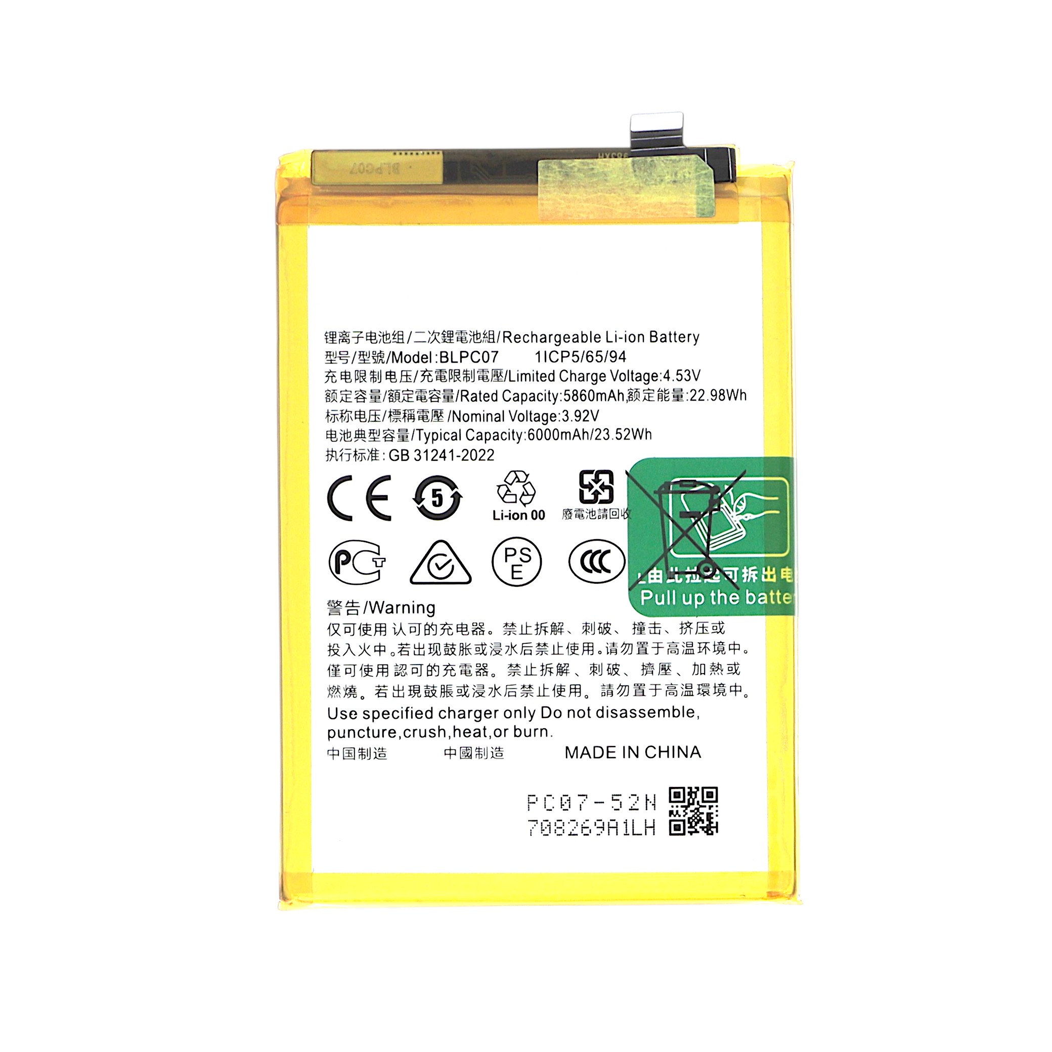 Baterie Realme 14T 5G Compatibil