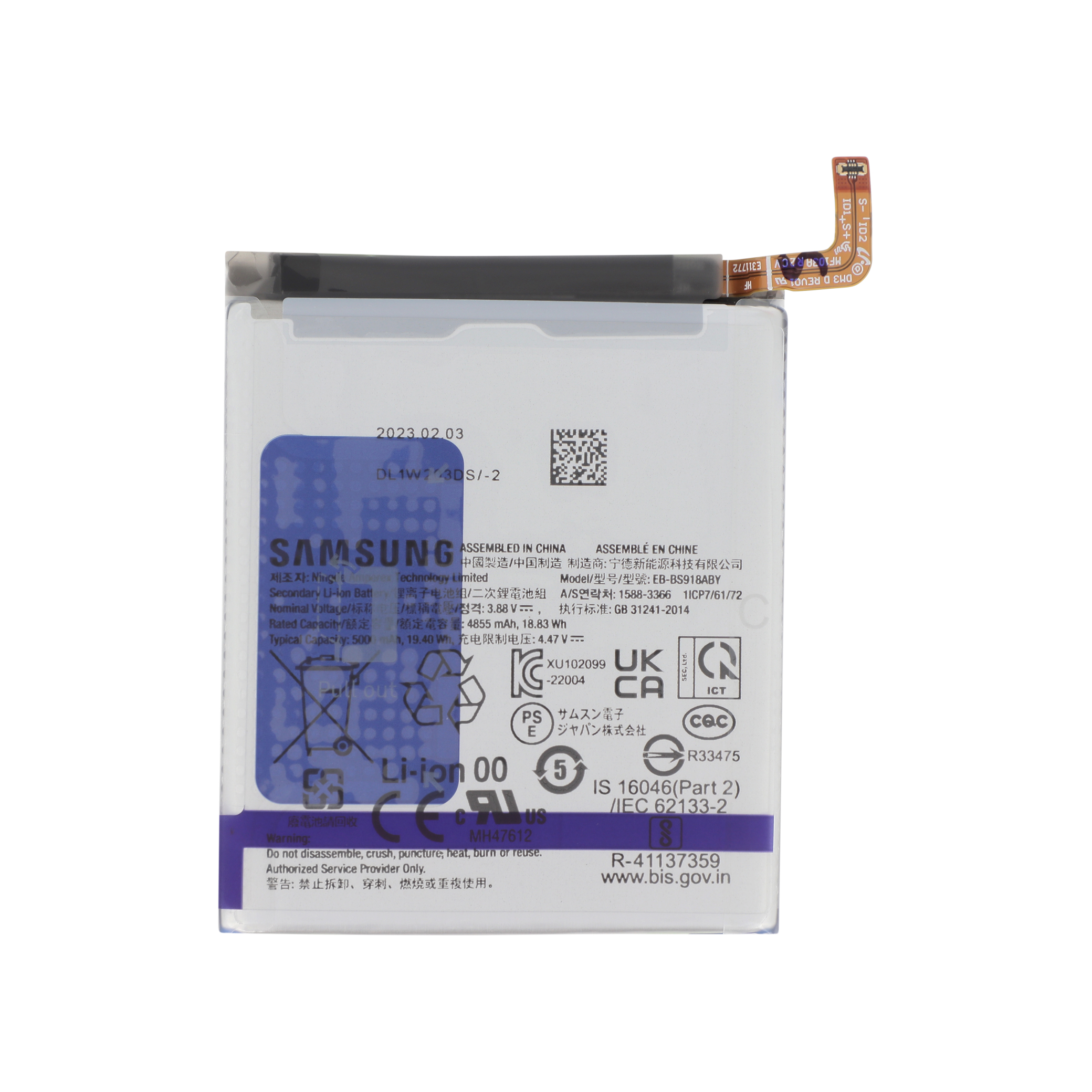 Baterie Samsung Galaxy S23 Ultra (S918B) Service Pack