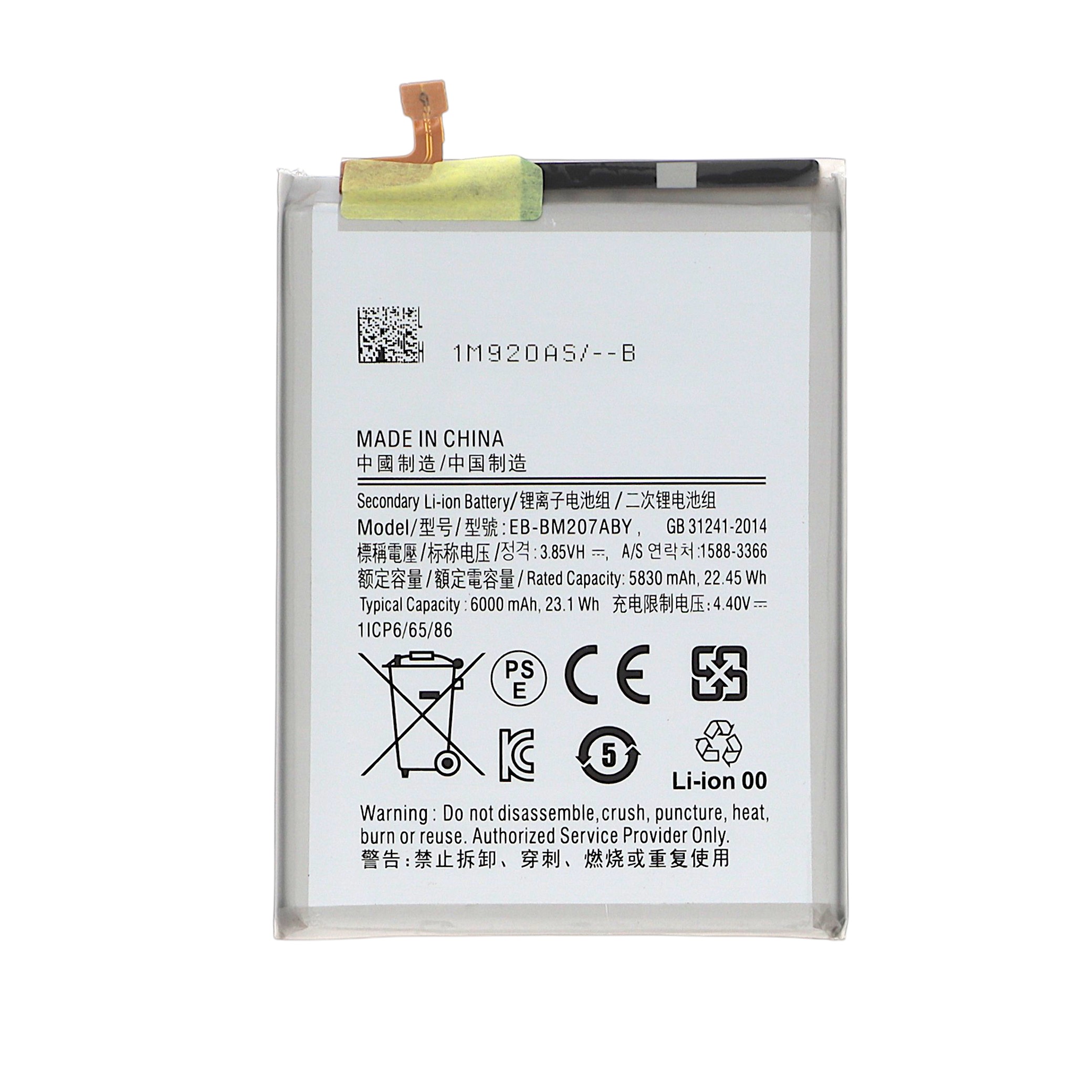 Baterie Samsung Galaxy M31 / M30s / M21 Compatibil