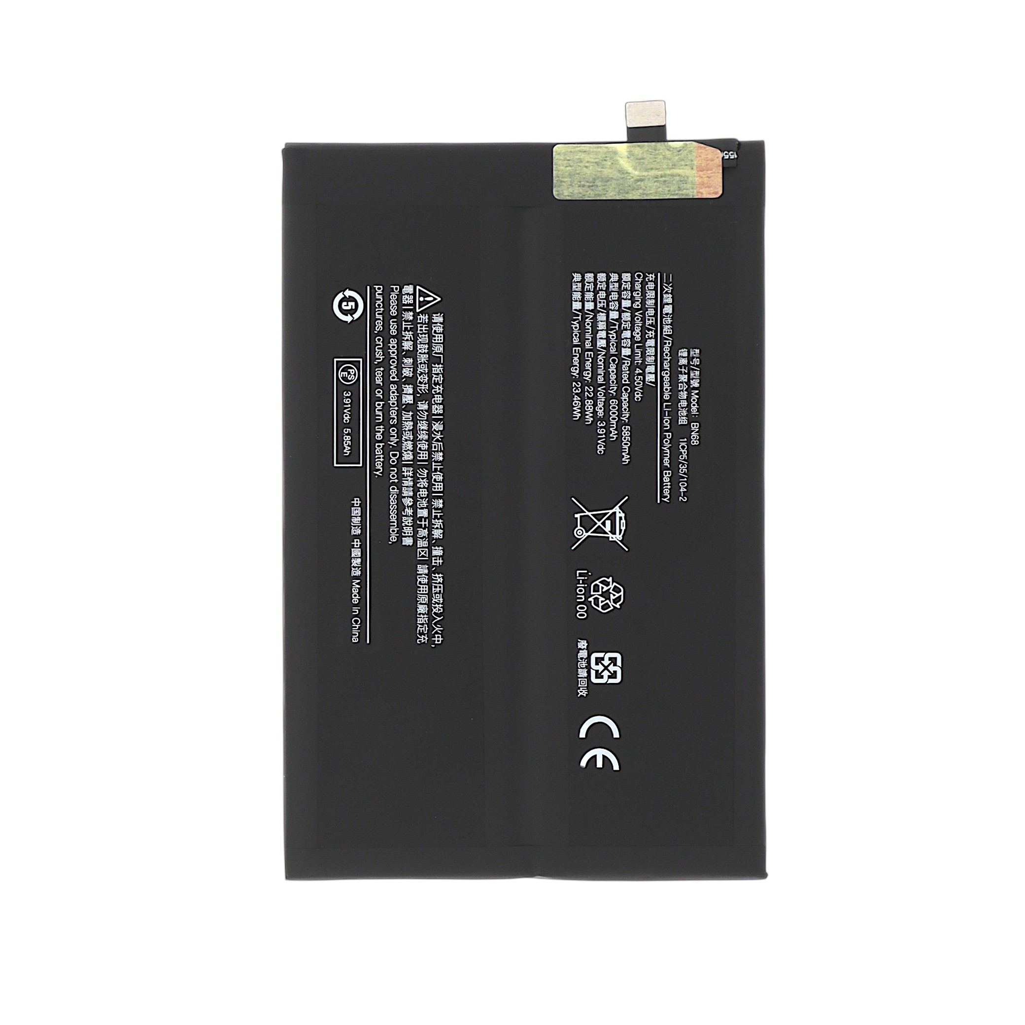 Baterie Xiaomi Redmi 15C 5G Compatibil