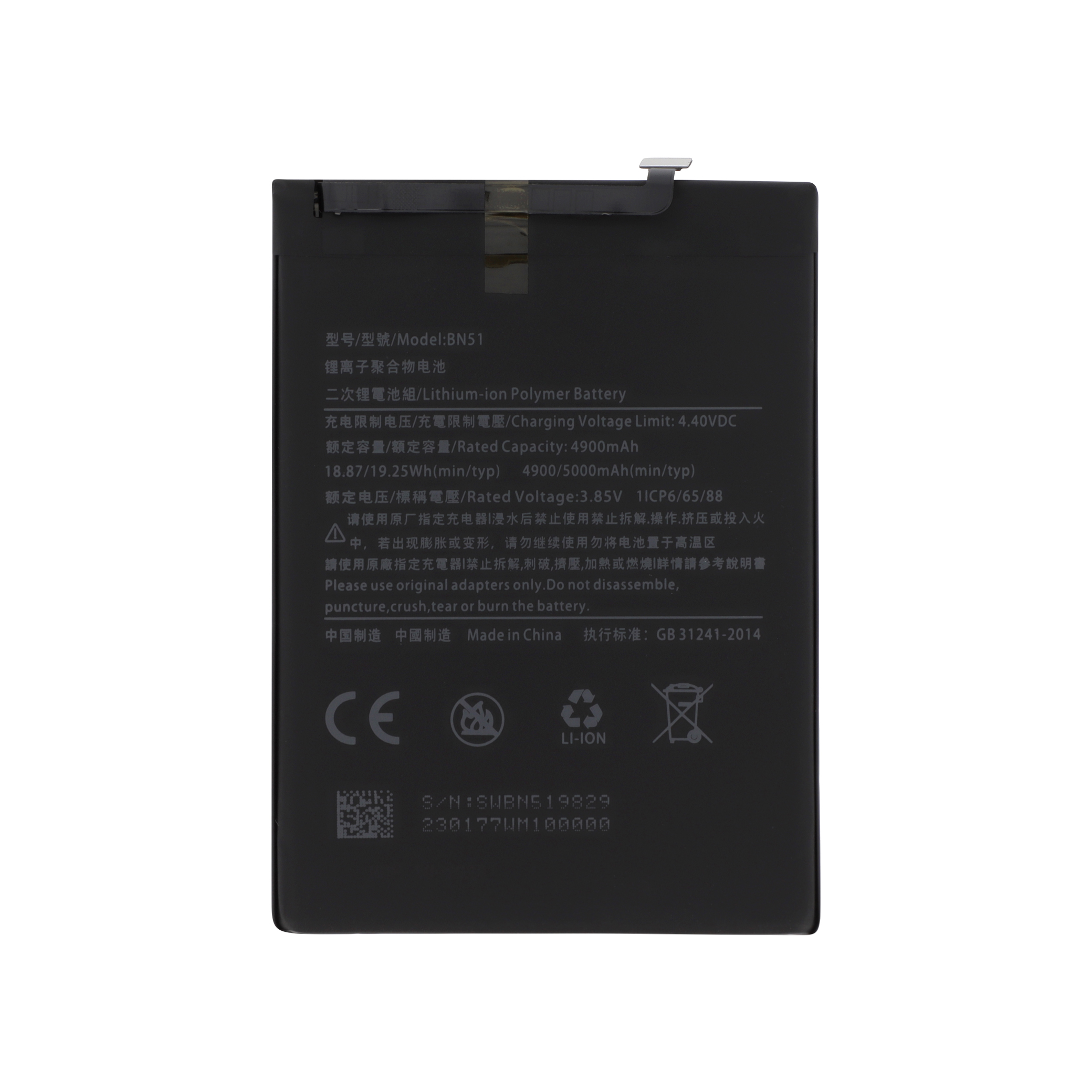 Baterie Xiaomi Redmi 8A BN51 Compatibil