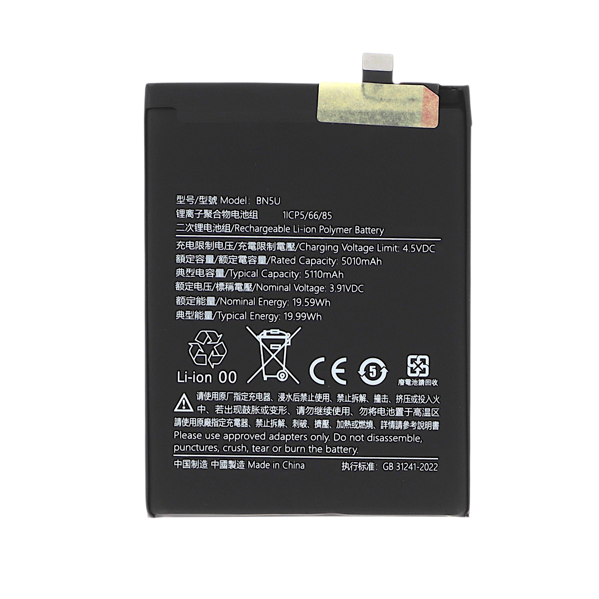 Baterie Xiaomi Redmi Note 14 5G Compatibil