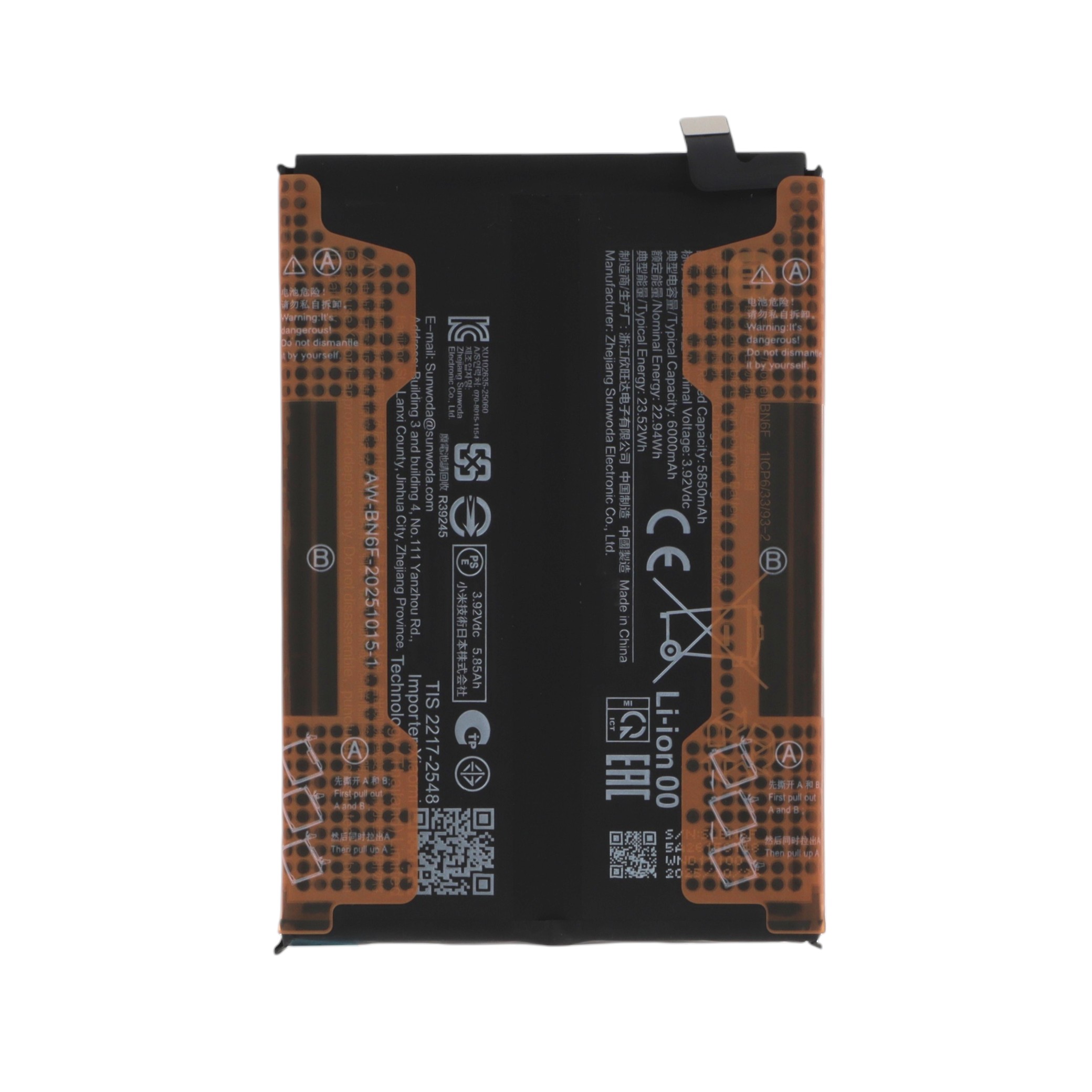 Baterie Xiaomi Redmi Note 15 4G Service Pack