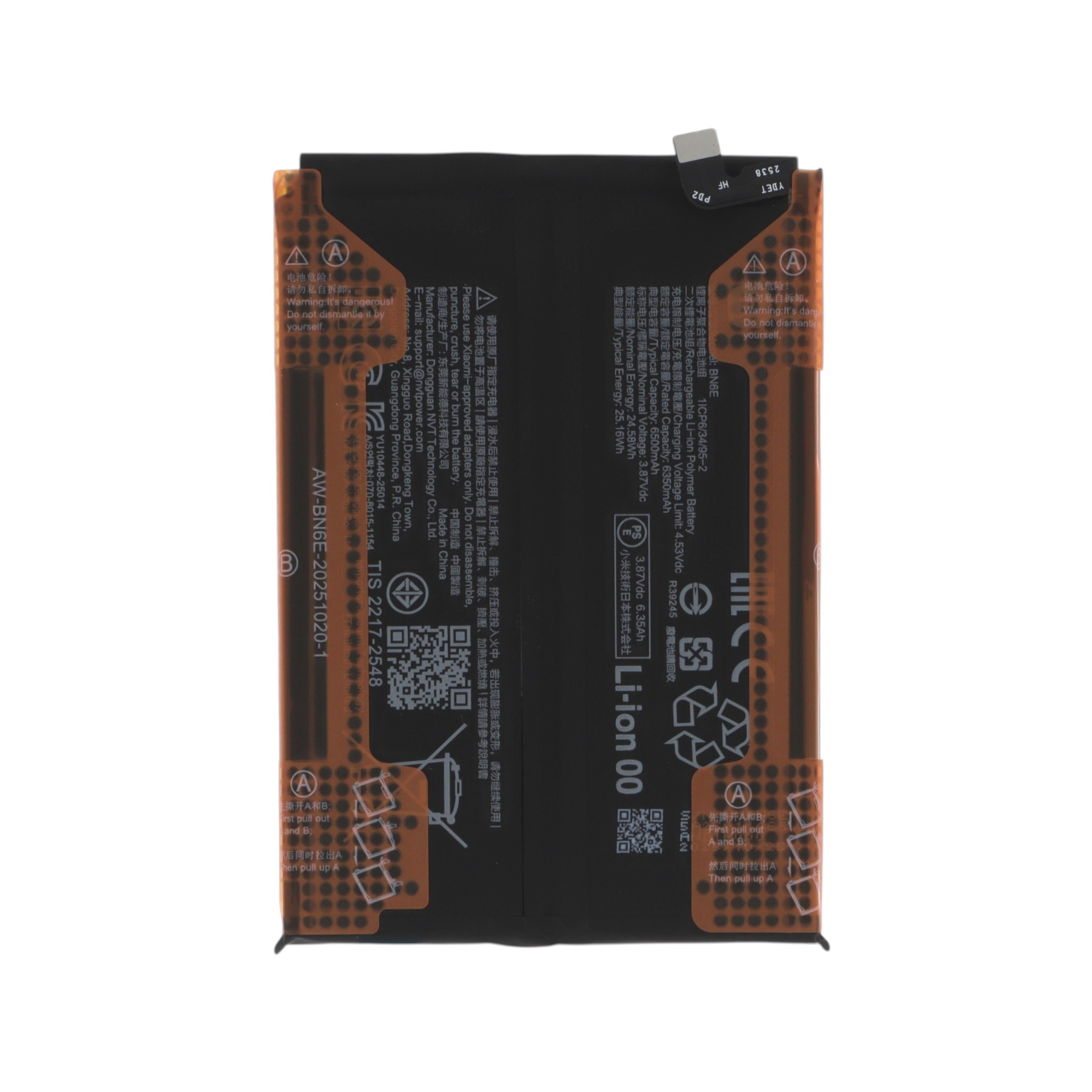 Baterie Xiaomi Redmi Note 15 Pro 4G Service Pack