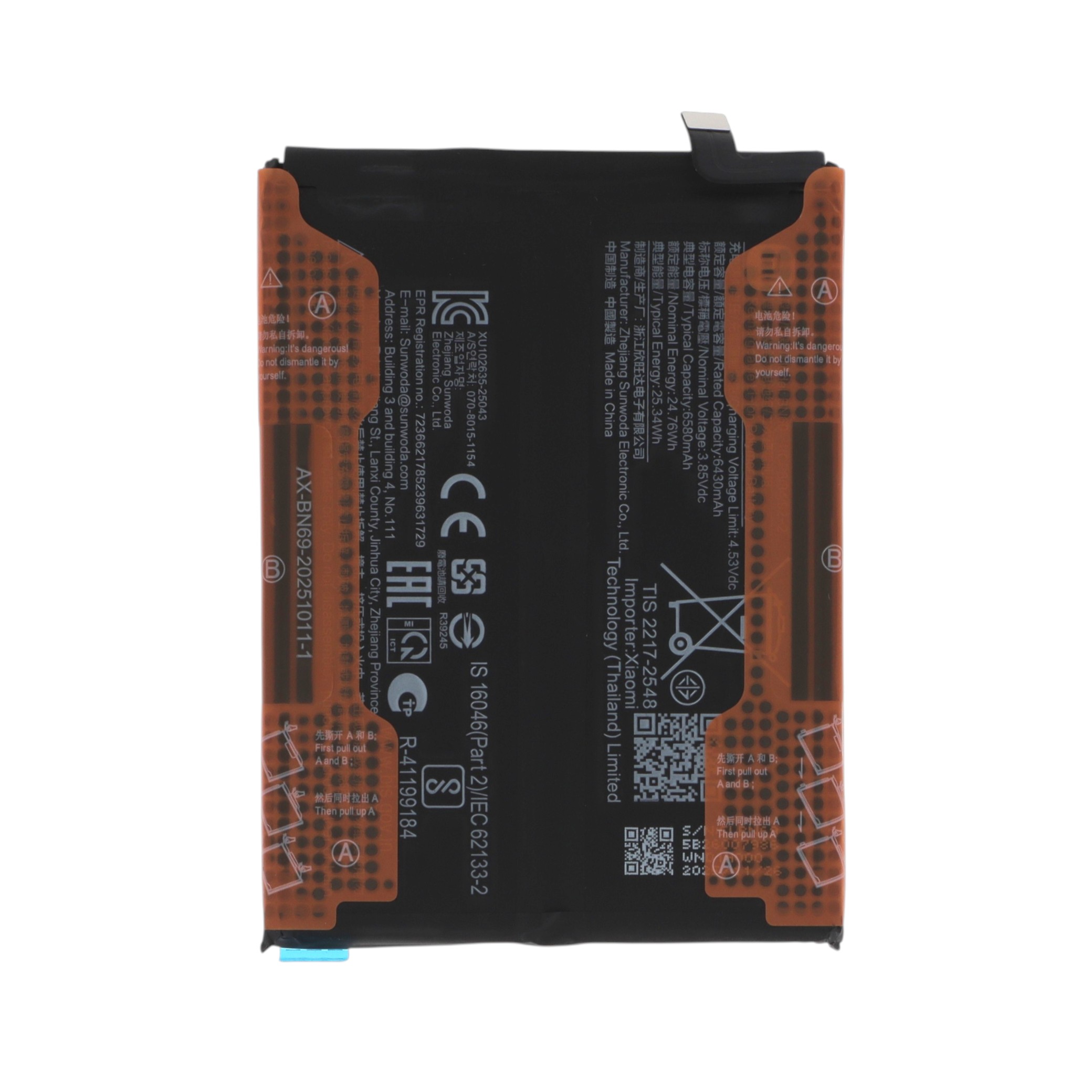 Baterie Xiaomi Redmi Note 15 Pro 5G Service Pack