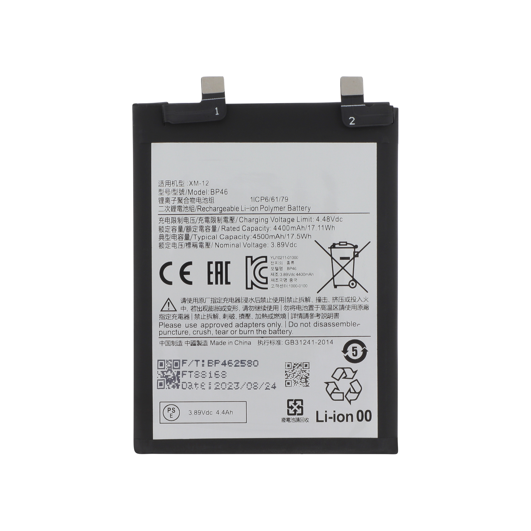 Baterie BP46 Xiaomi 12 / 12X Compatibil