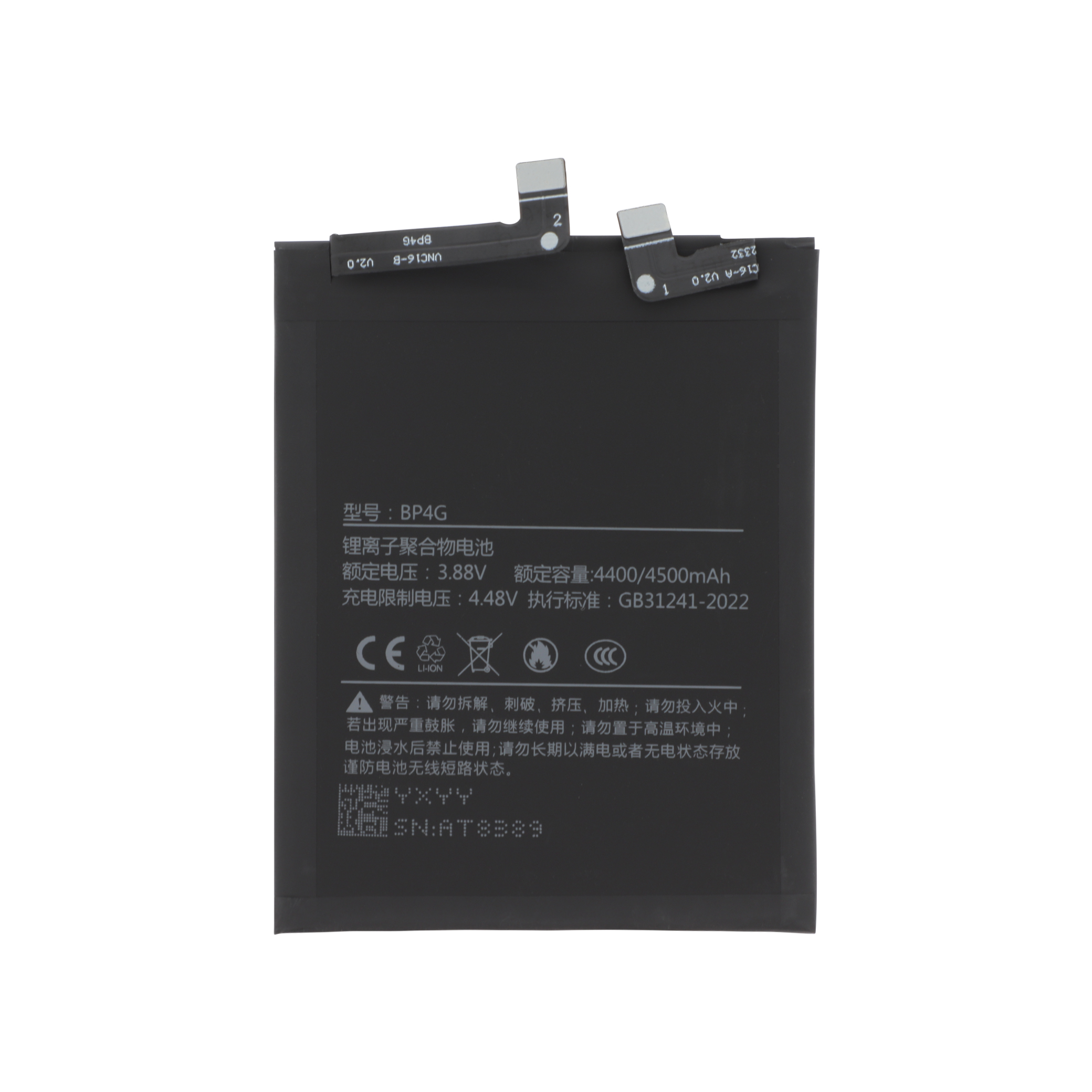 Baterie Xiaomi 13 Compatibil