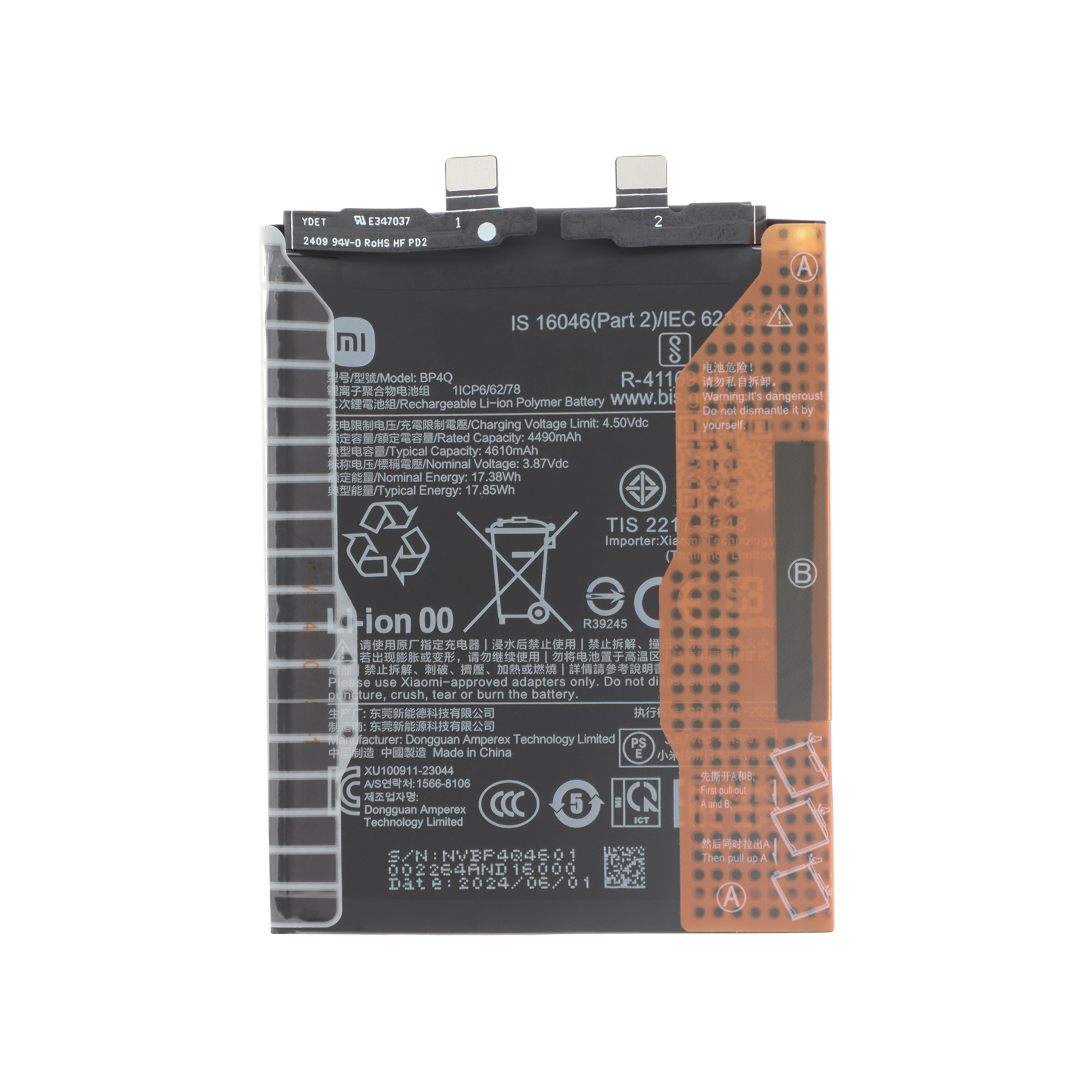 Baterie Xiaomi 14 Service Pack