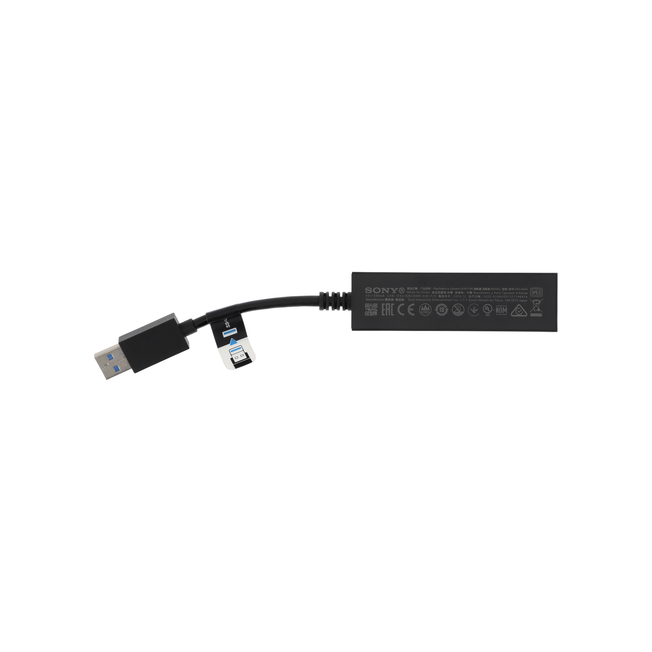 Adaptor cameră PSVR PlayStation 5