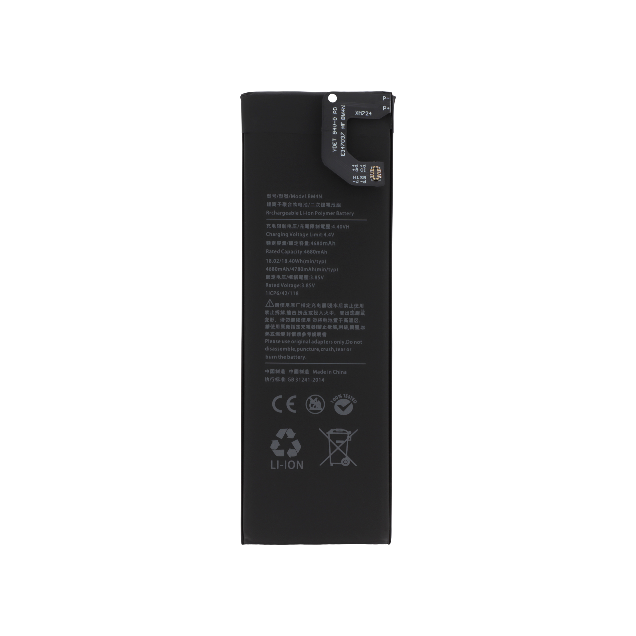 Baterie BM4N Xiaomi Mi 10 5G Compatibil