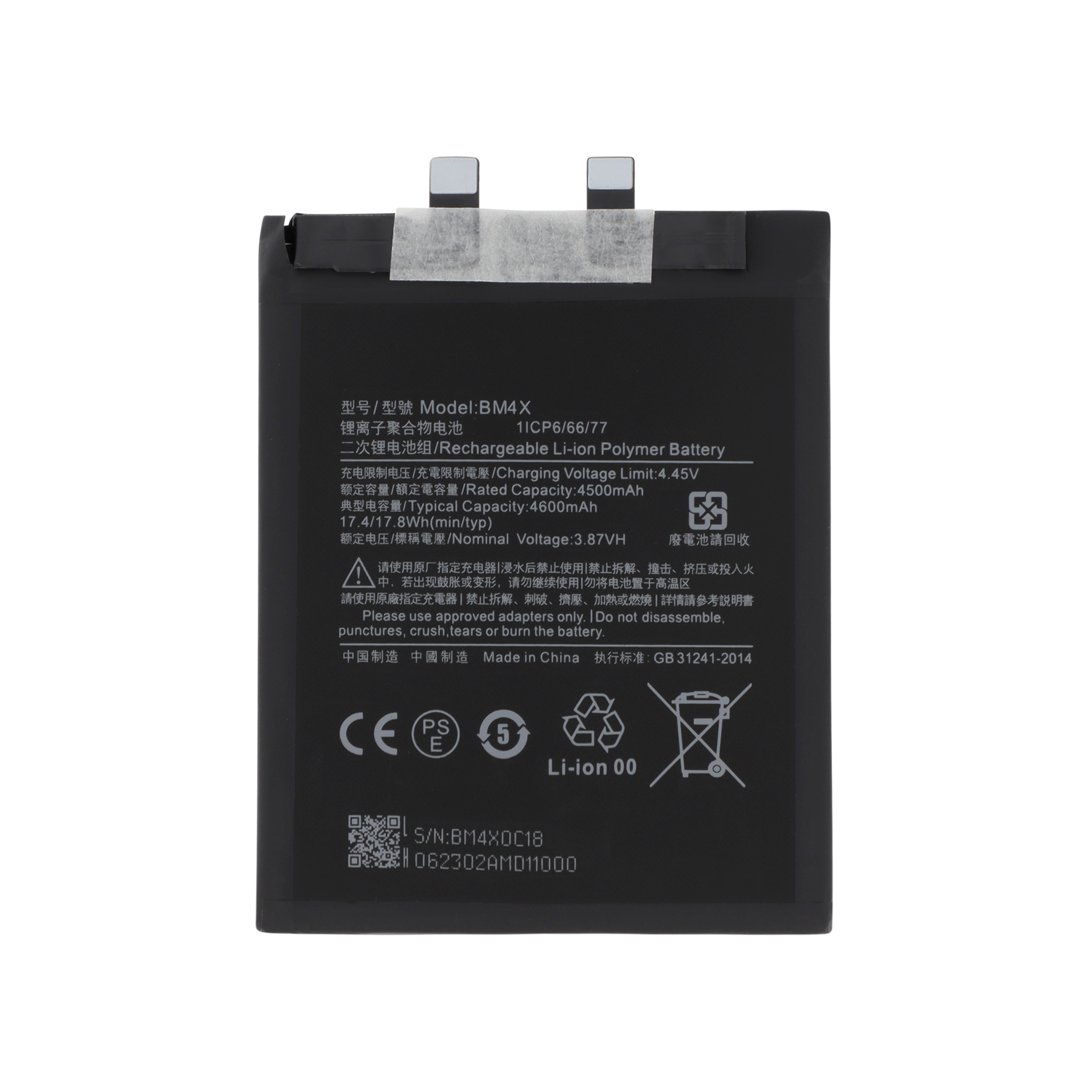 Baterie BM4X Xiaomi Mi 11 5G Compatibil