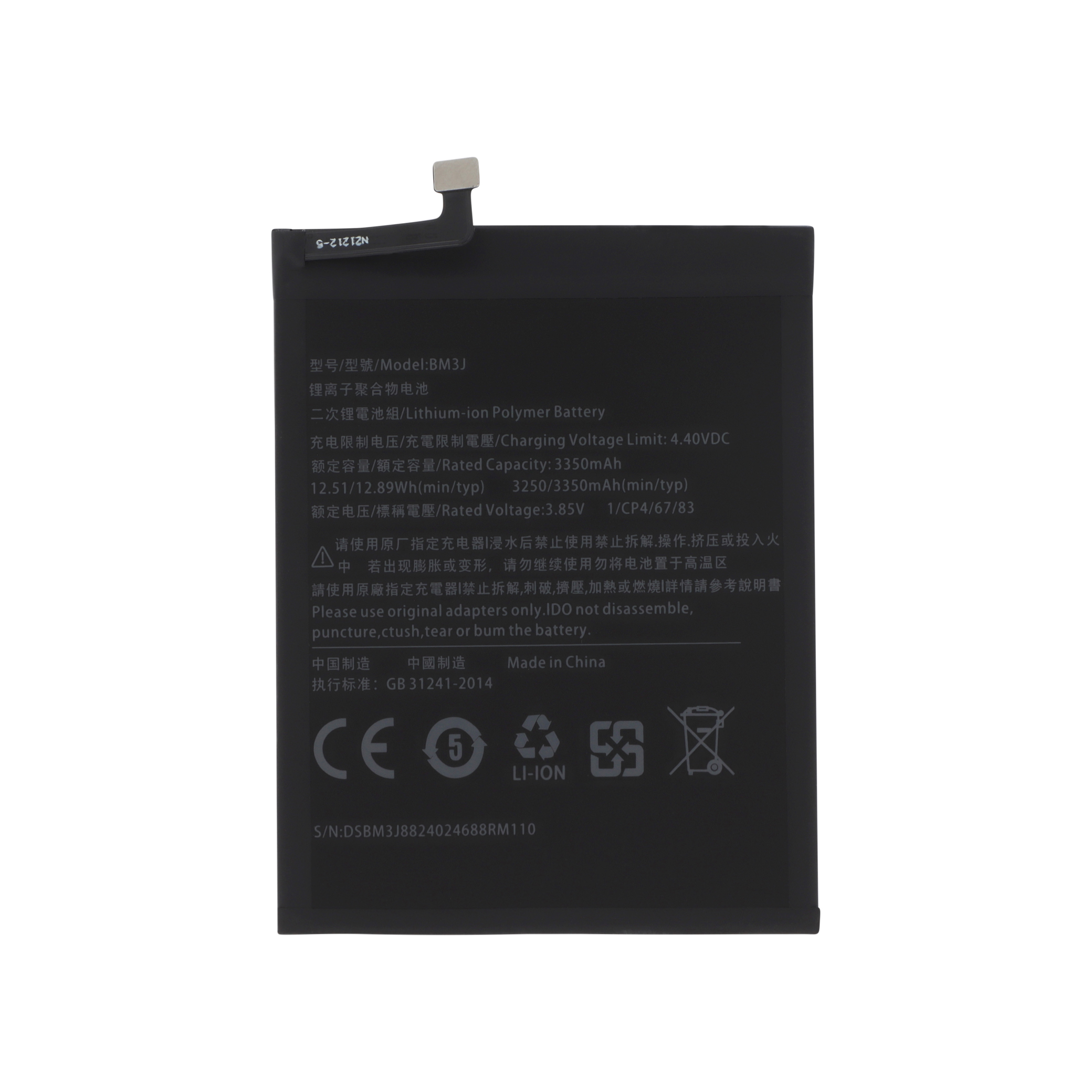 Acumulator Xiaomi Mi 8 Lite BM3J Compatibil