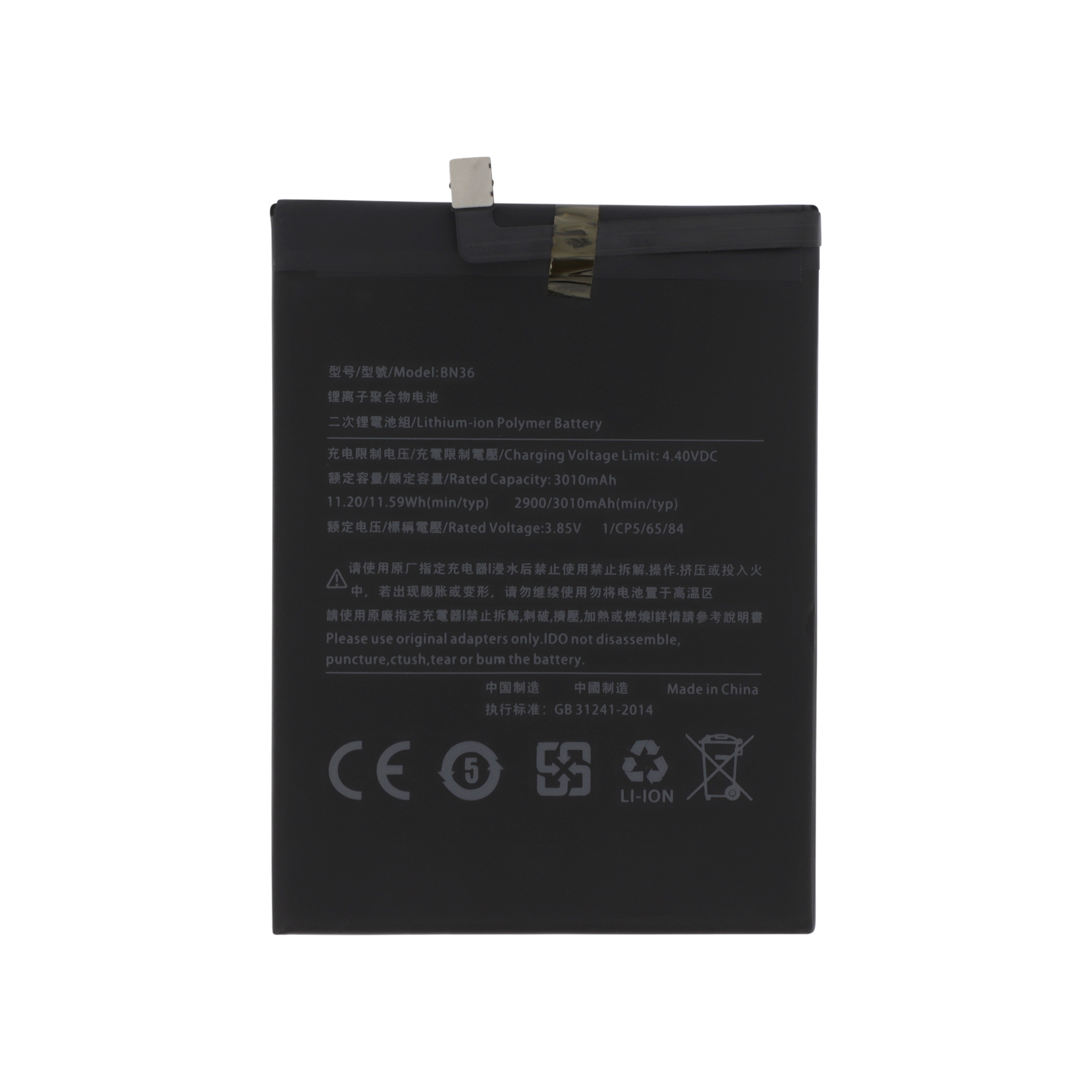 Acumulator Xiaomi Mi A2 BN36 Compatibil