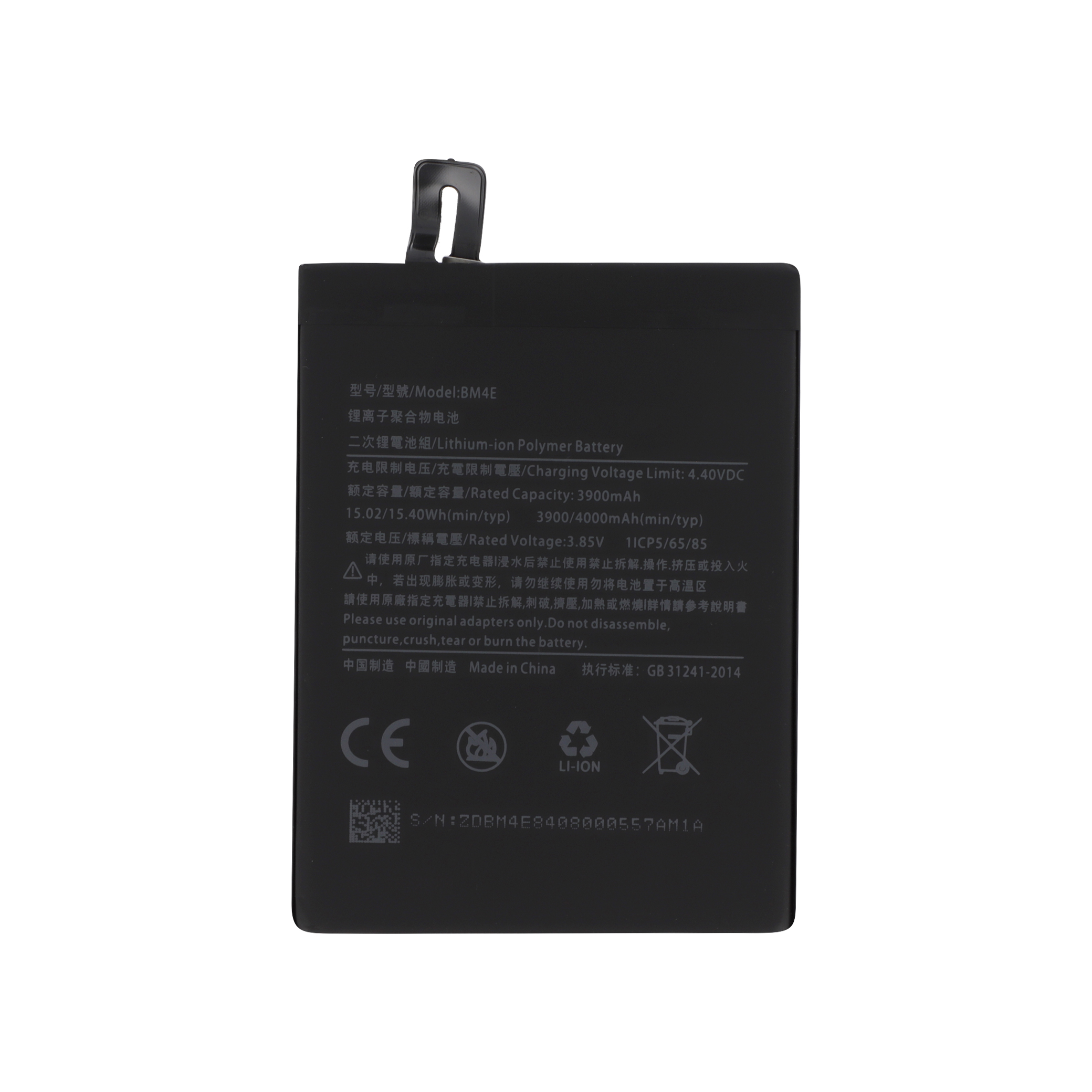 Baterie Xiaomi BM4E Pocophone F1 Compatibil