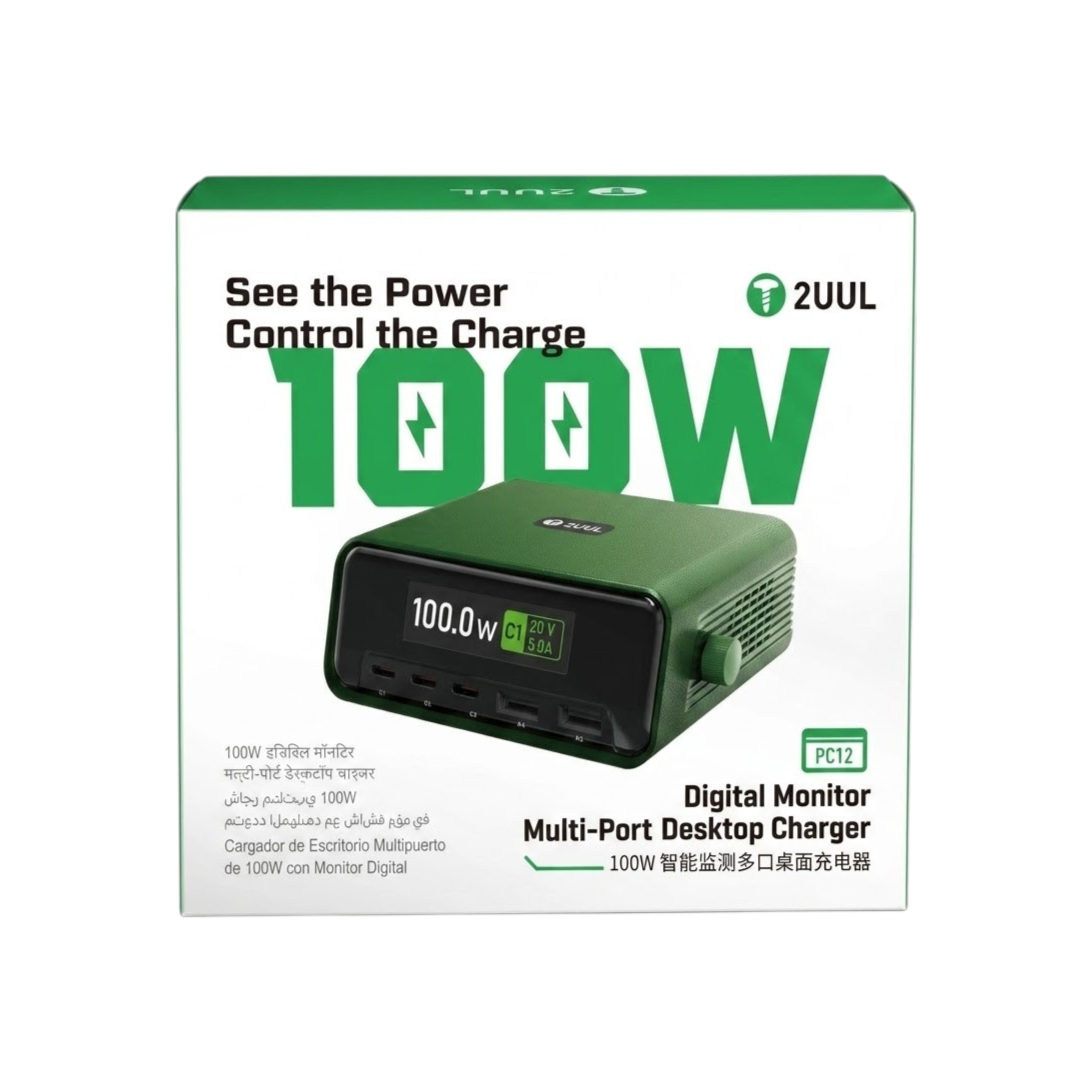 2UUL Statie de incarcare si diagnostic 5 porturi 110W PC12 cu diagnoză