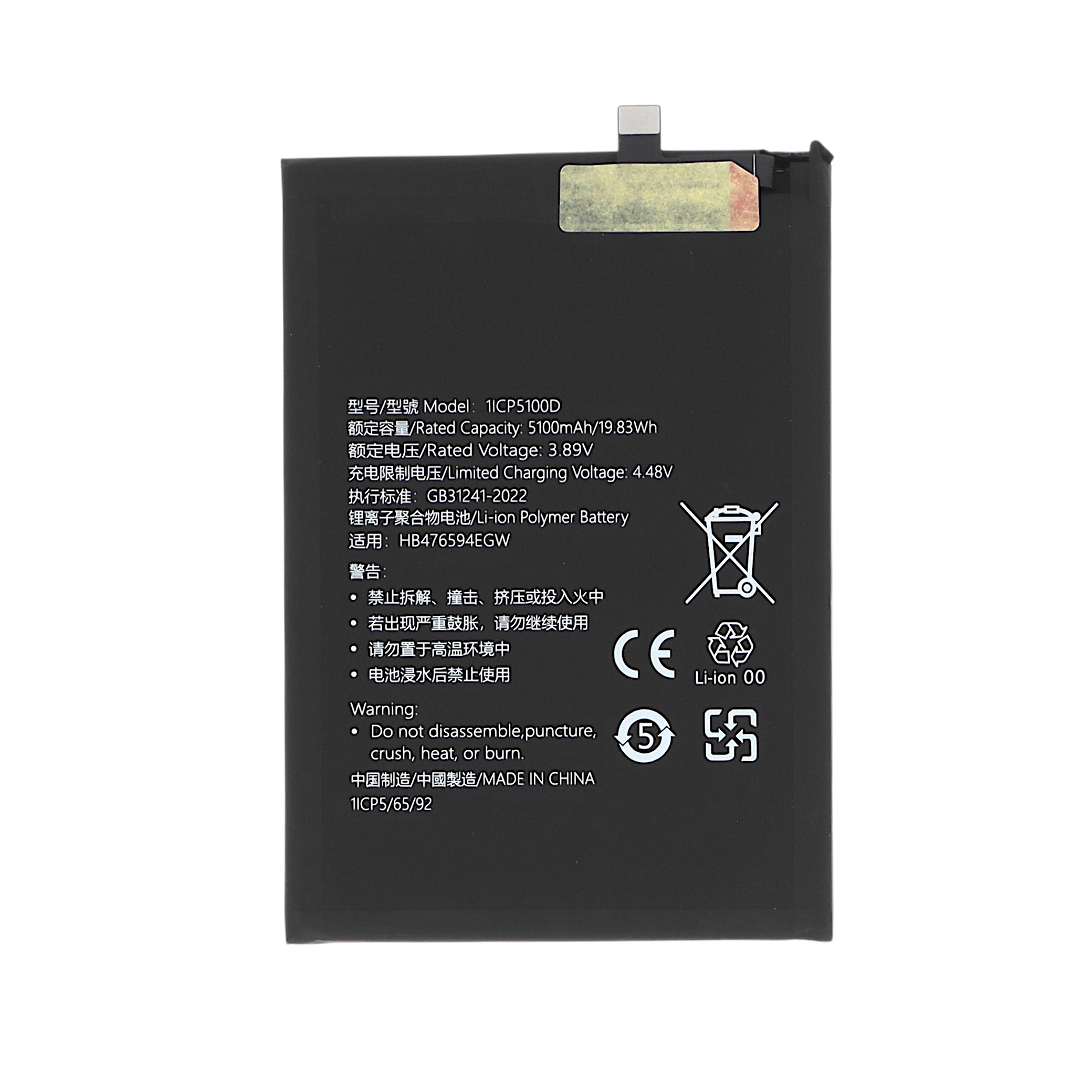 Baterie Honor 400 Lite Compatibil